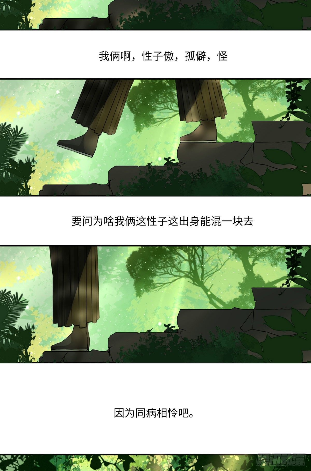 第二十话5