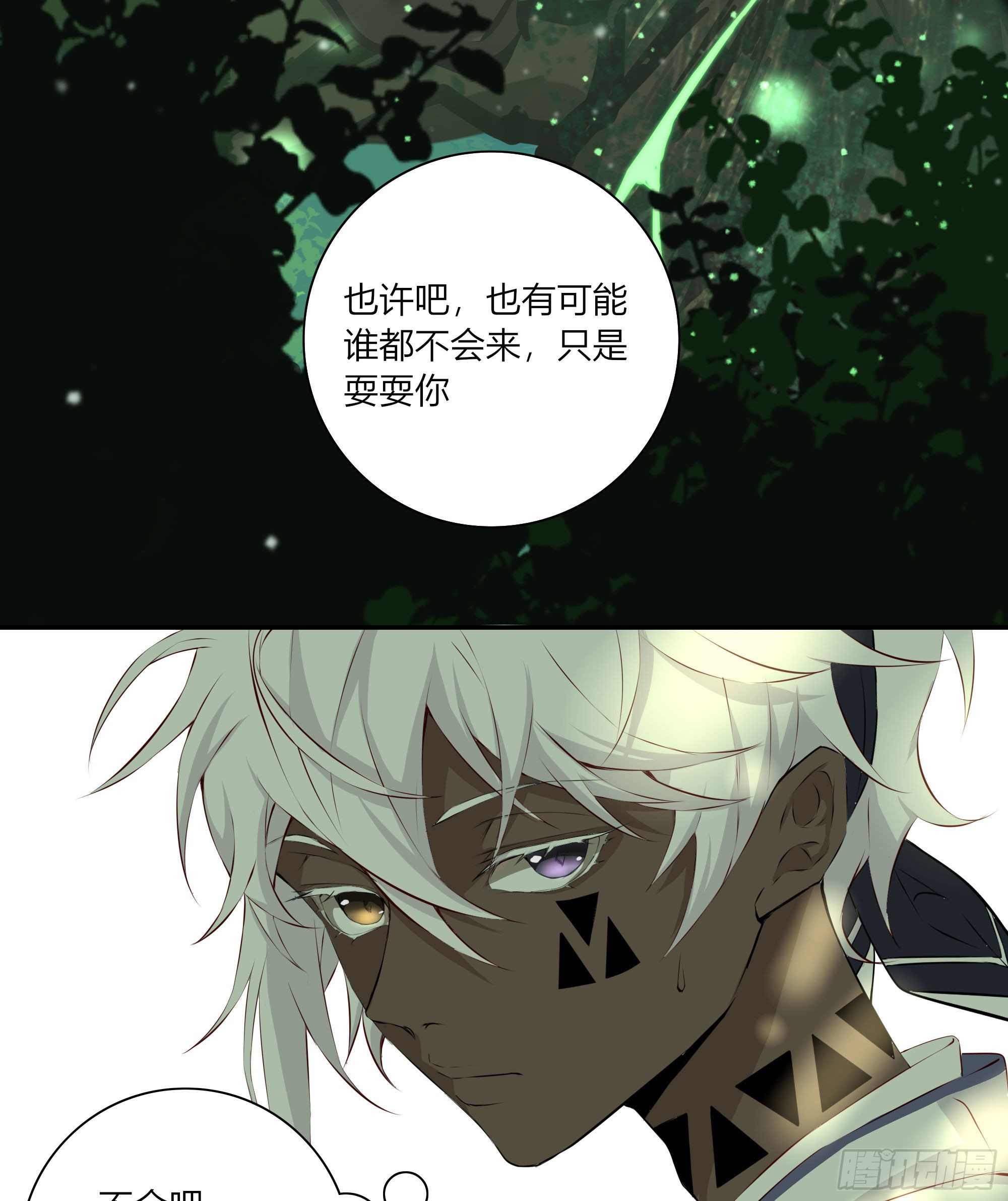 第二十二话54