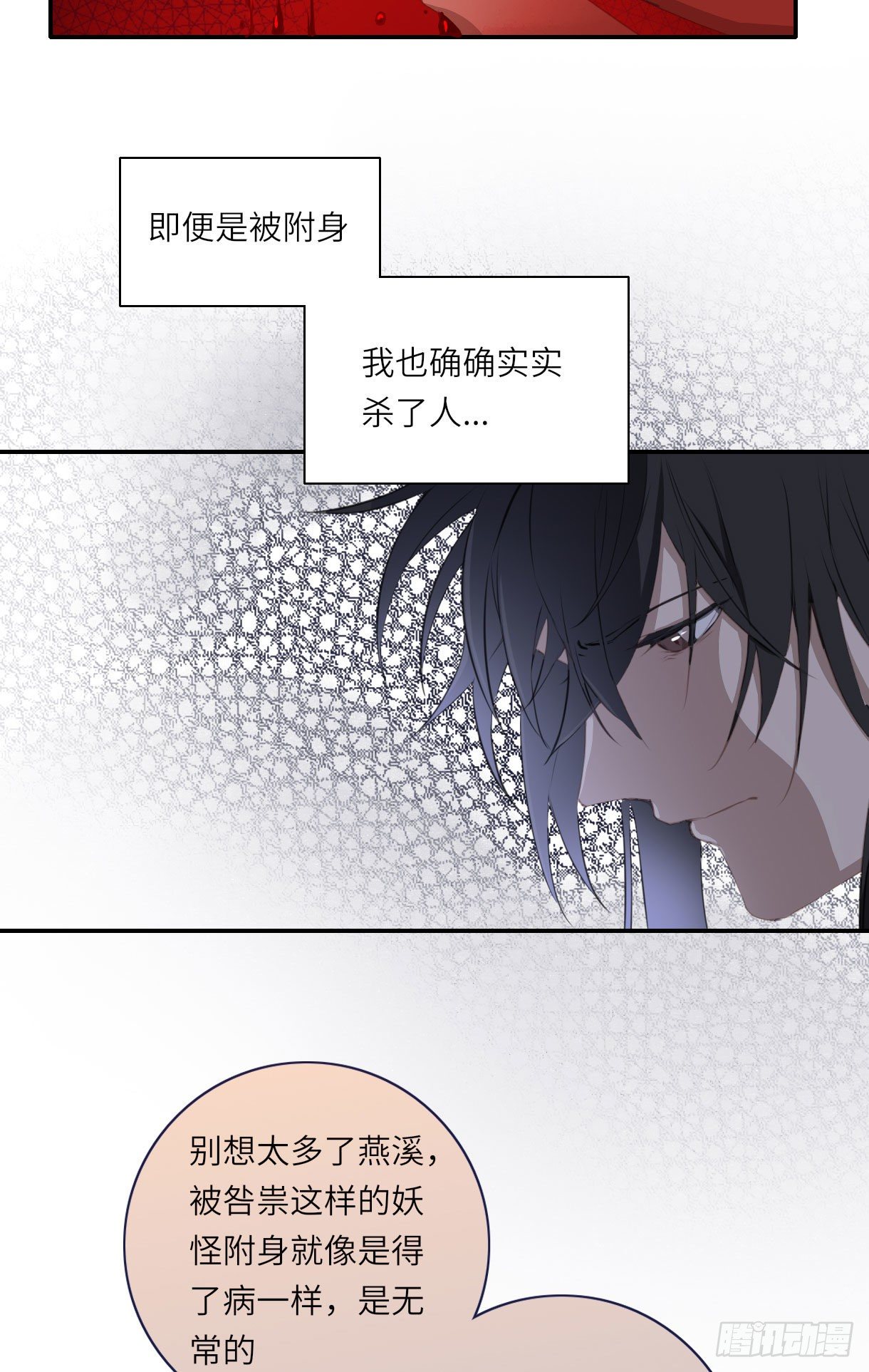 第十五话2