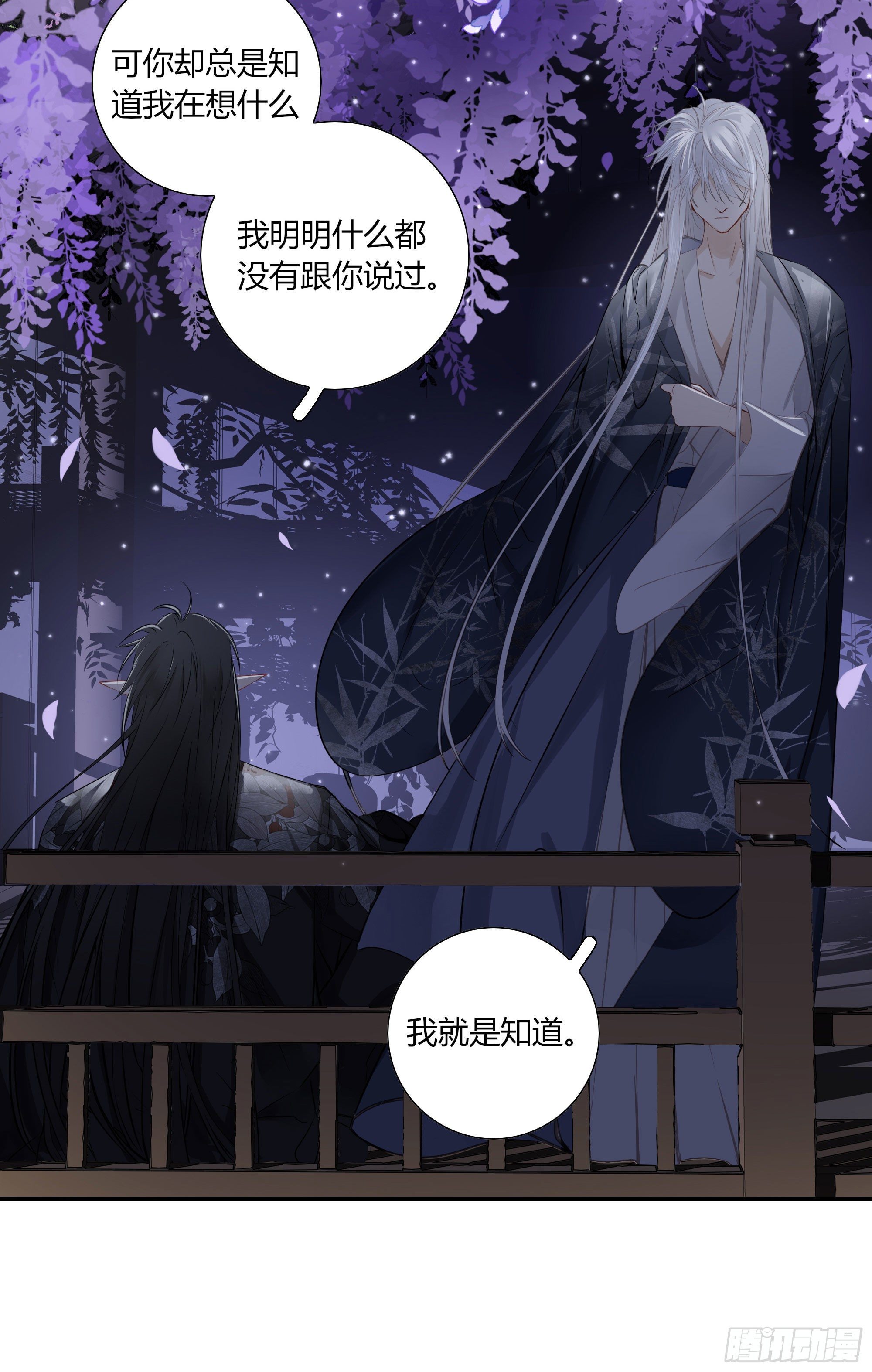第二十一话49