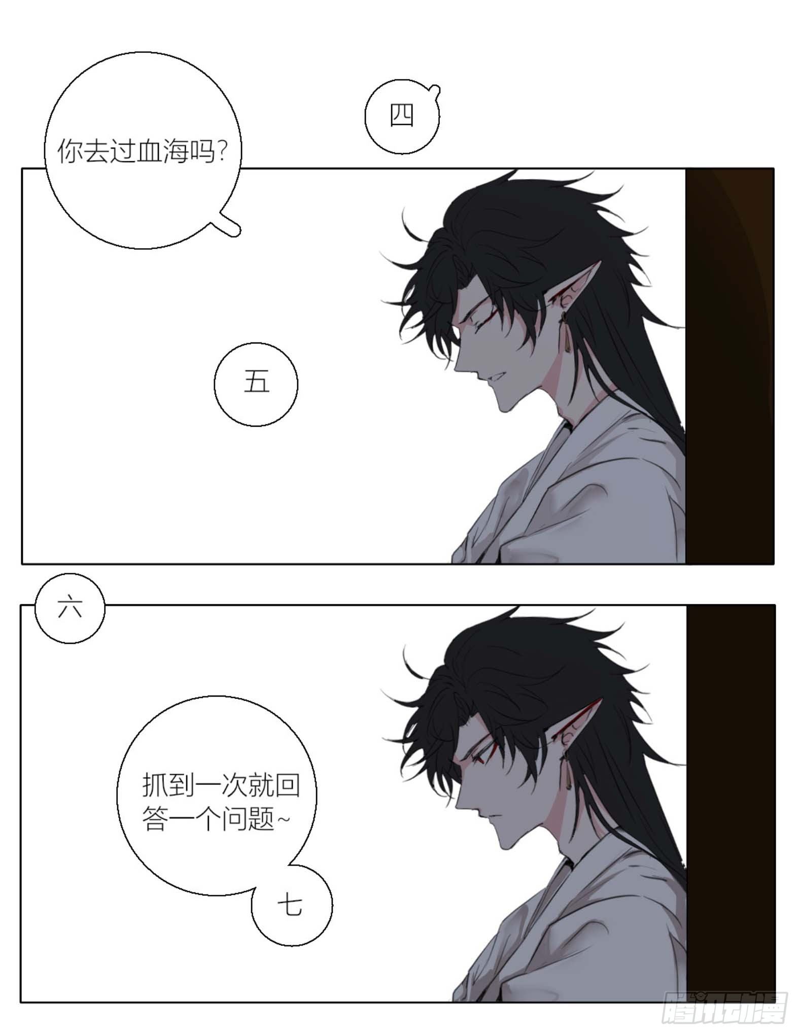 第三话29
