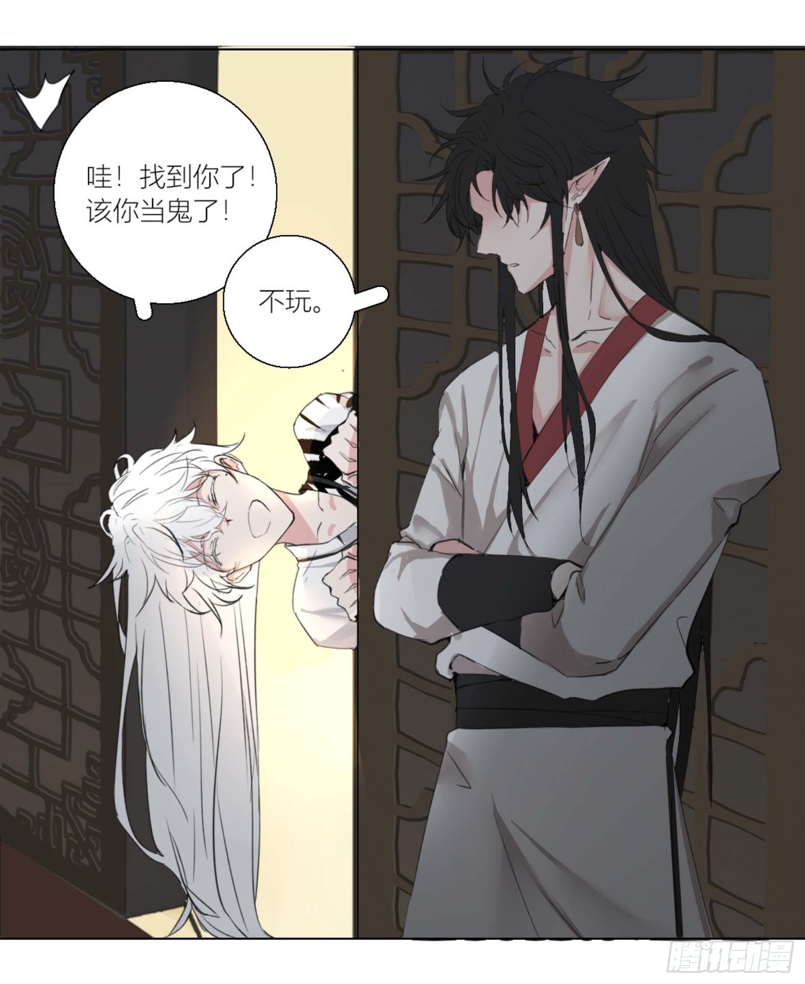 第三话27
