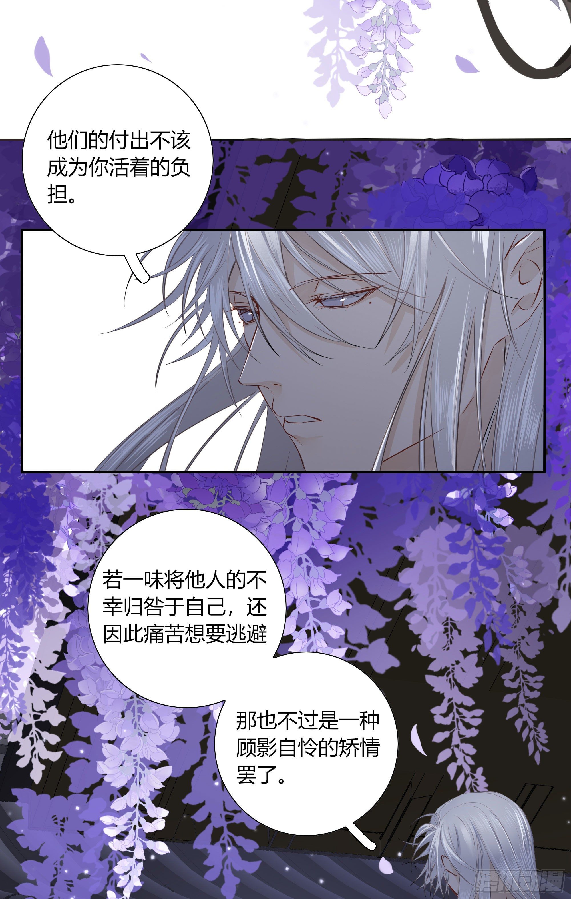 第二十一话45