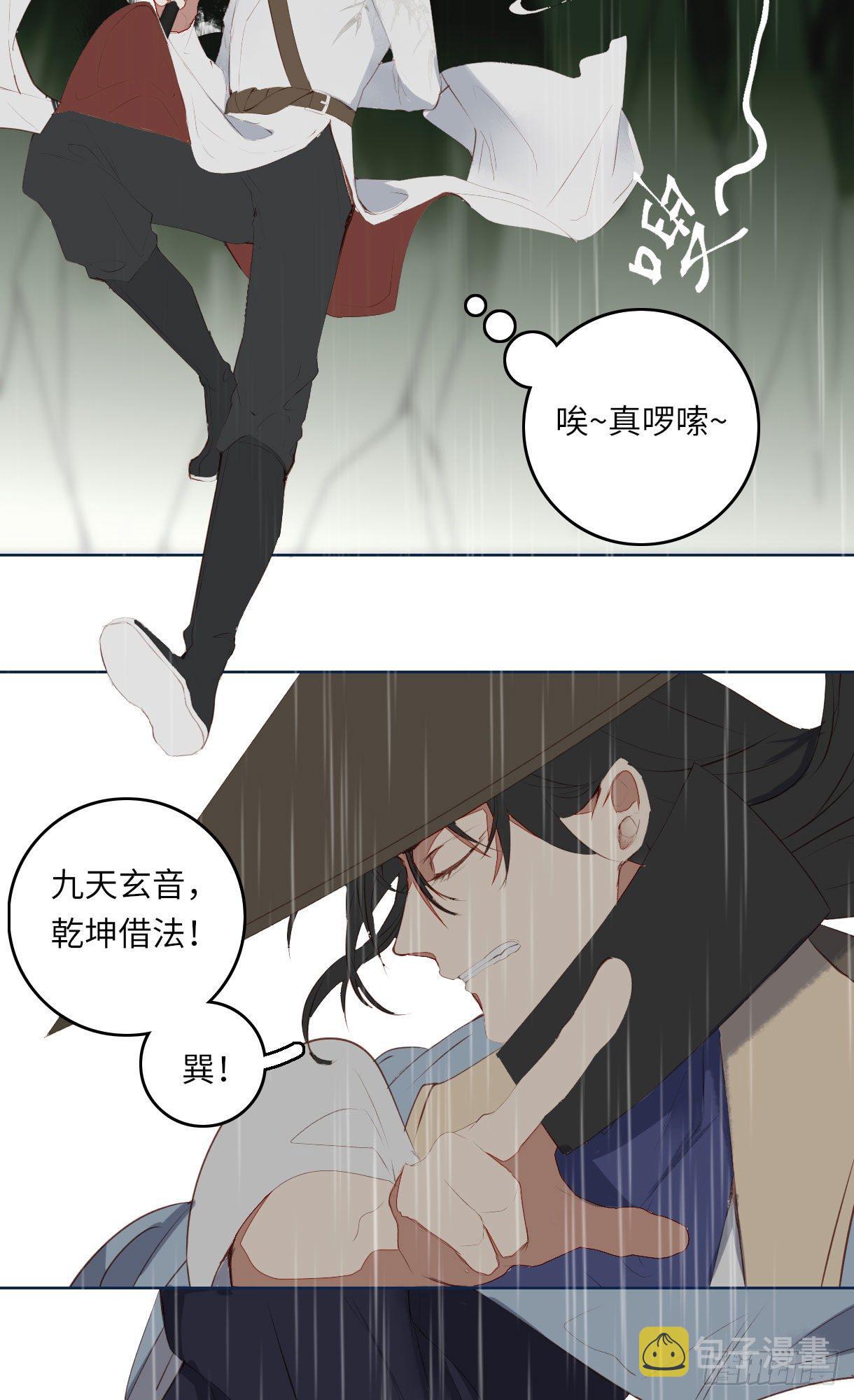 第十二话12
