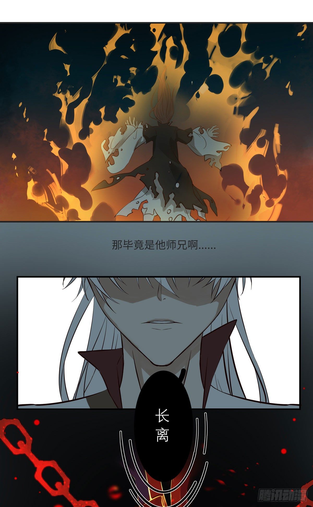 第二十话20