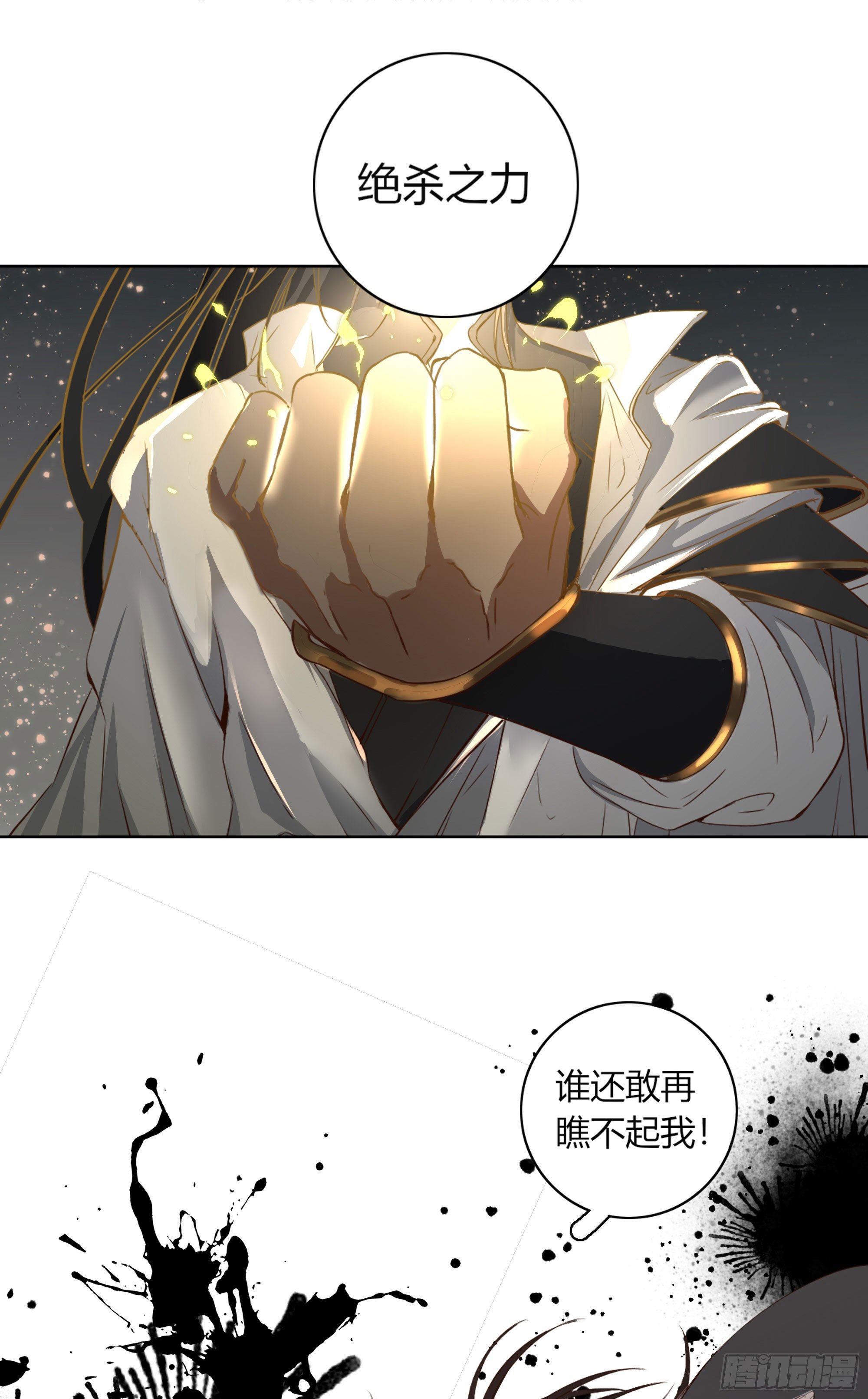 第十九话22