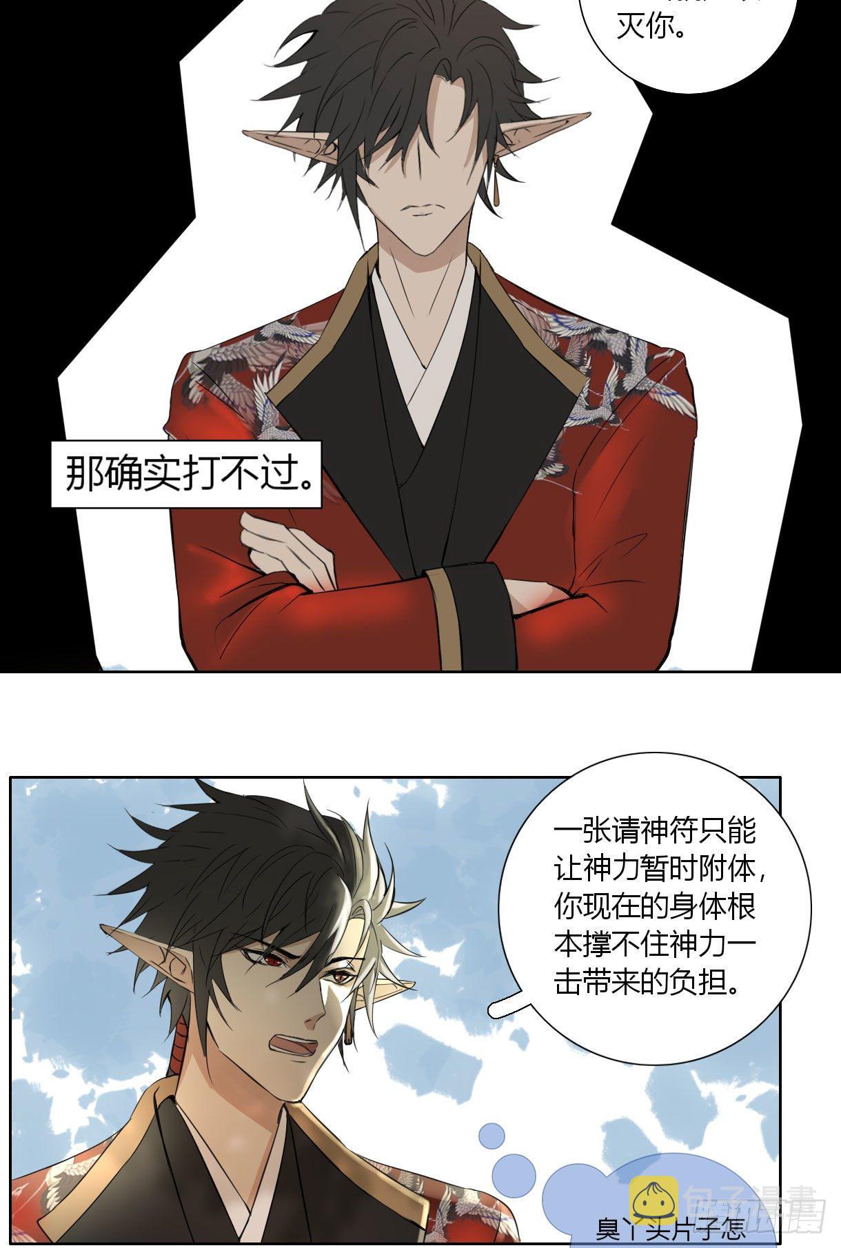 第十七话27