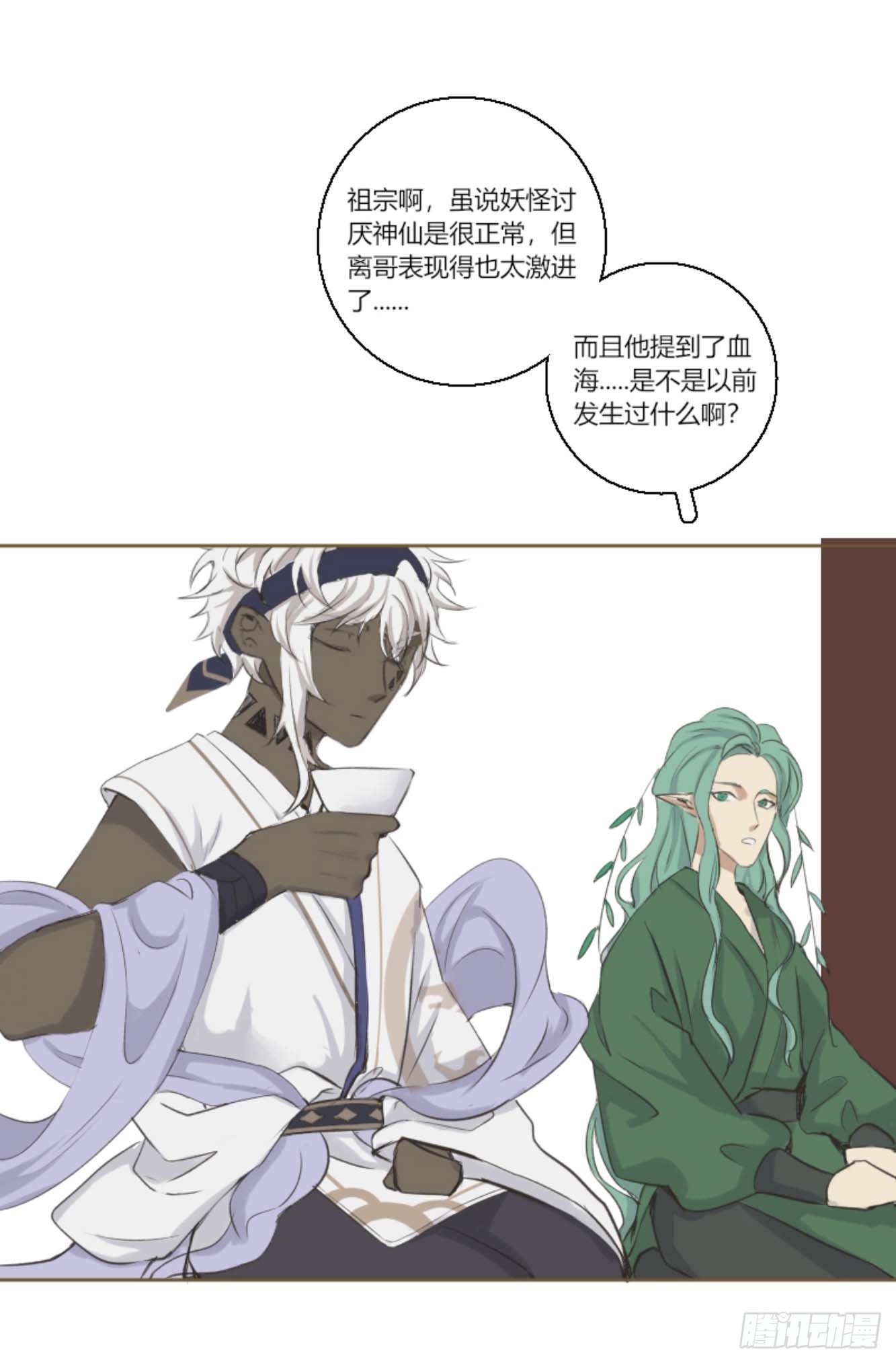 第六话0