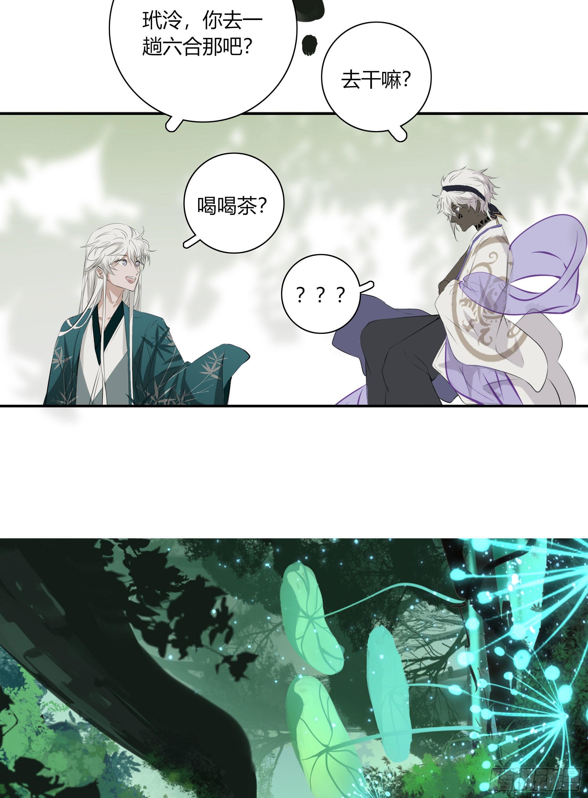 第二十二话40