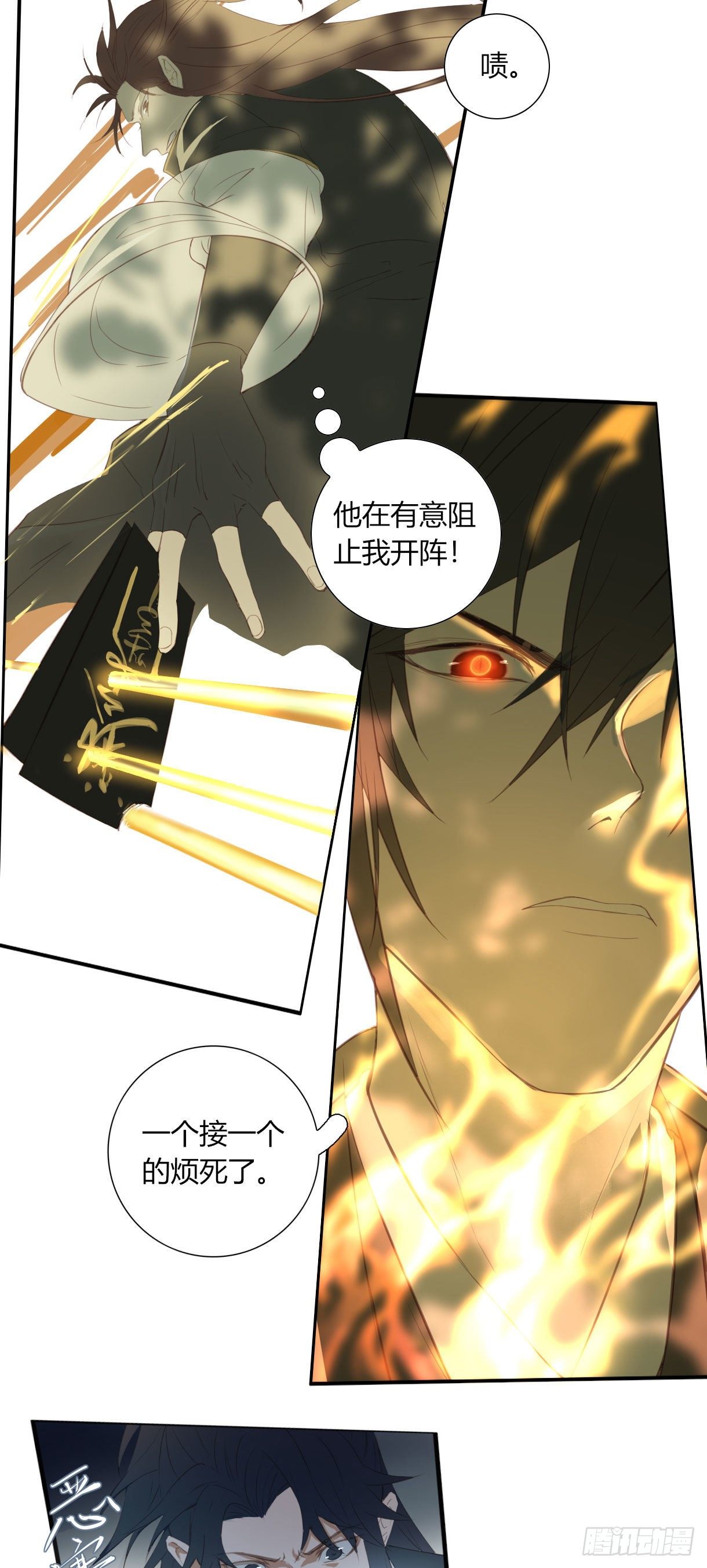 第十八话28