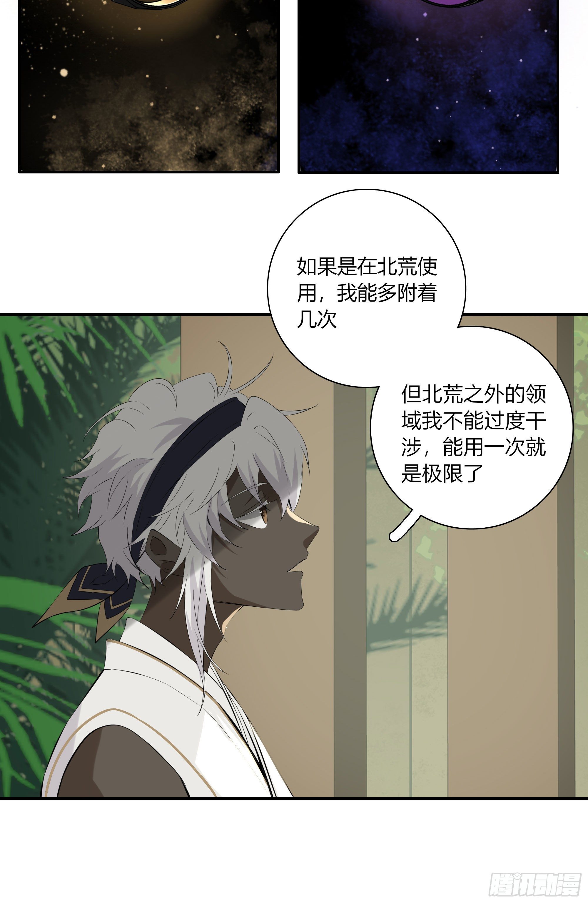 第二十二话29