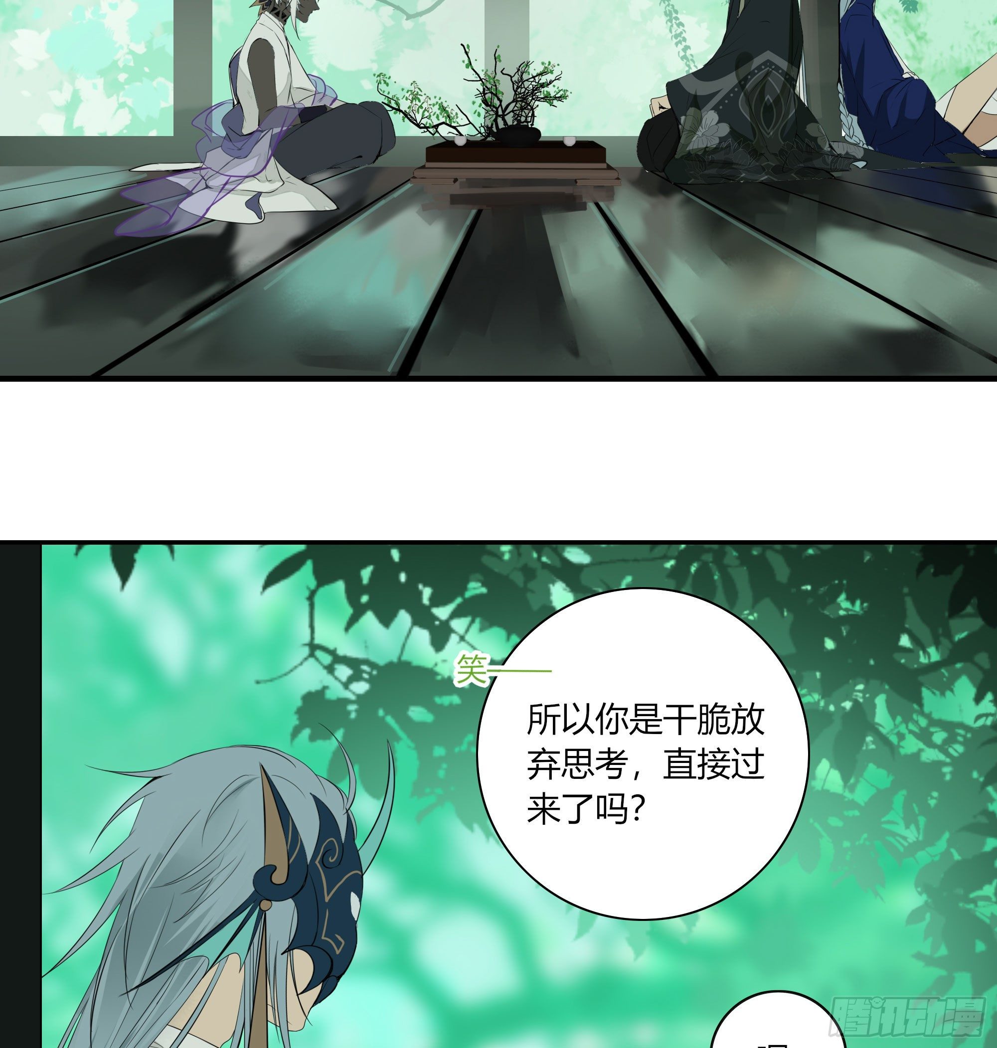 第二十二话47