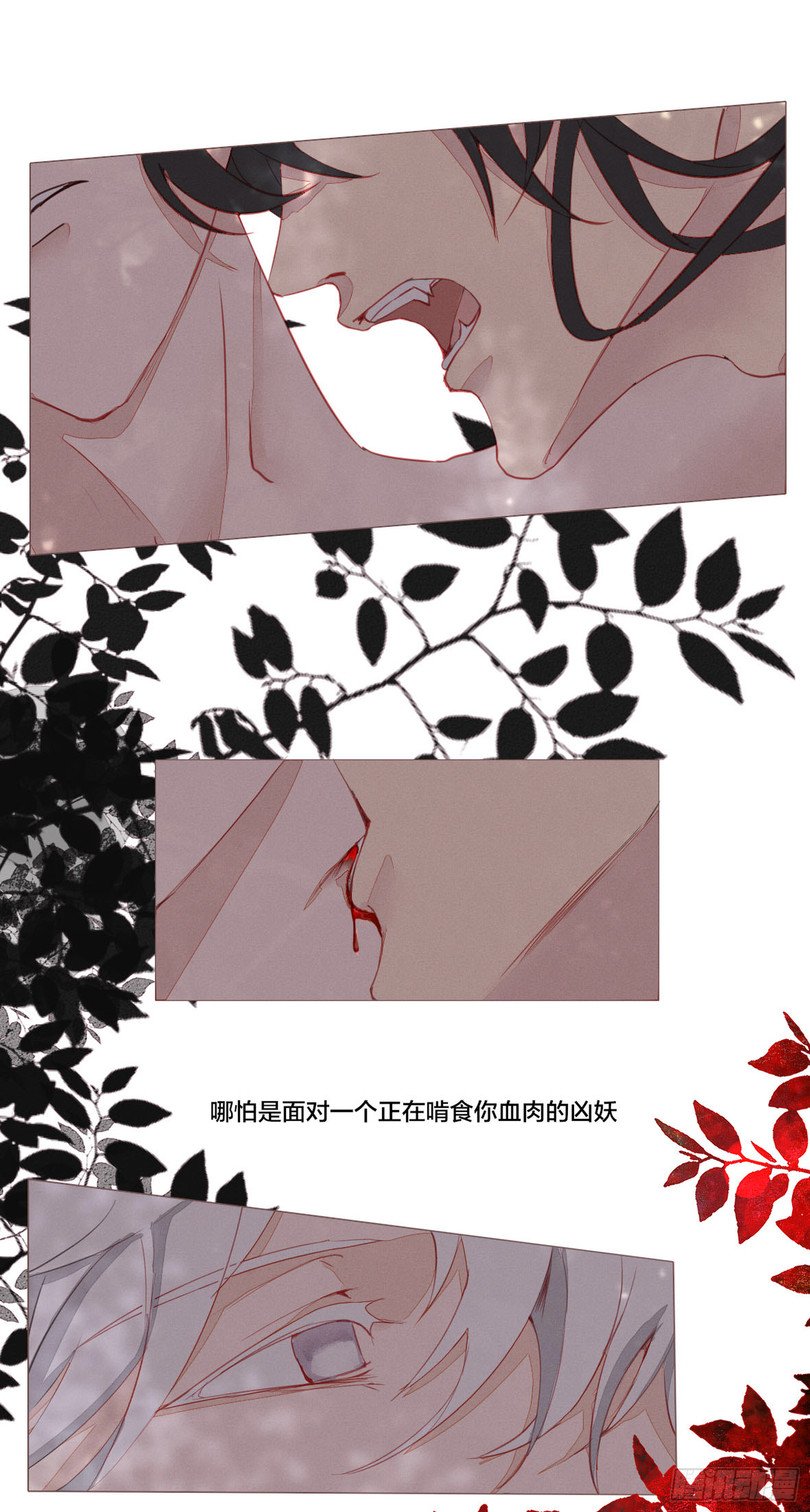 第一话16