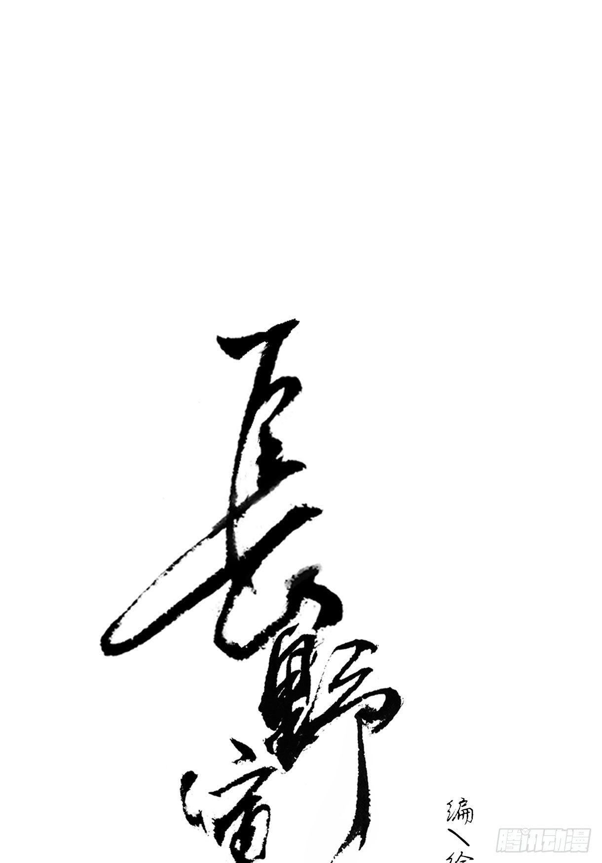 第十五话11