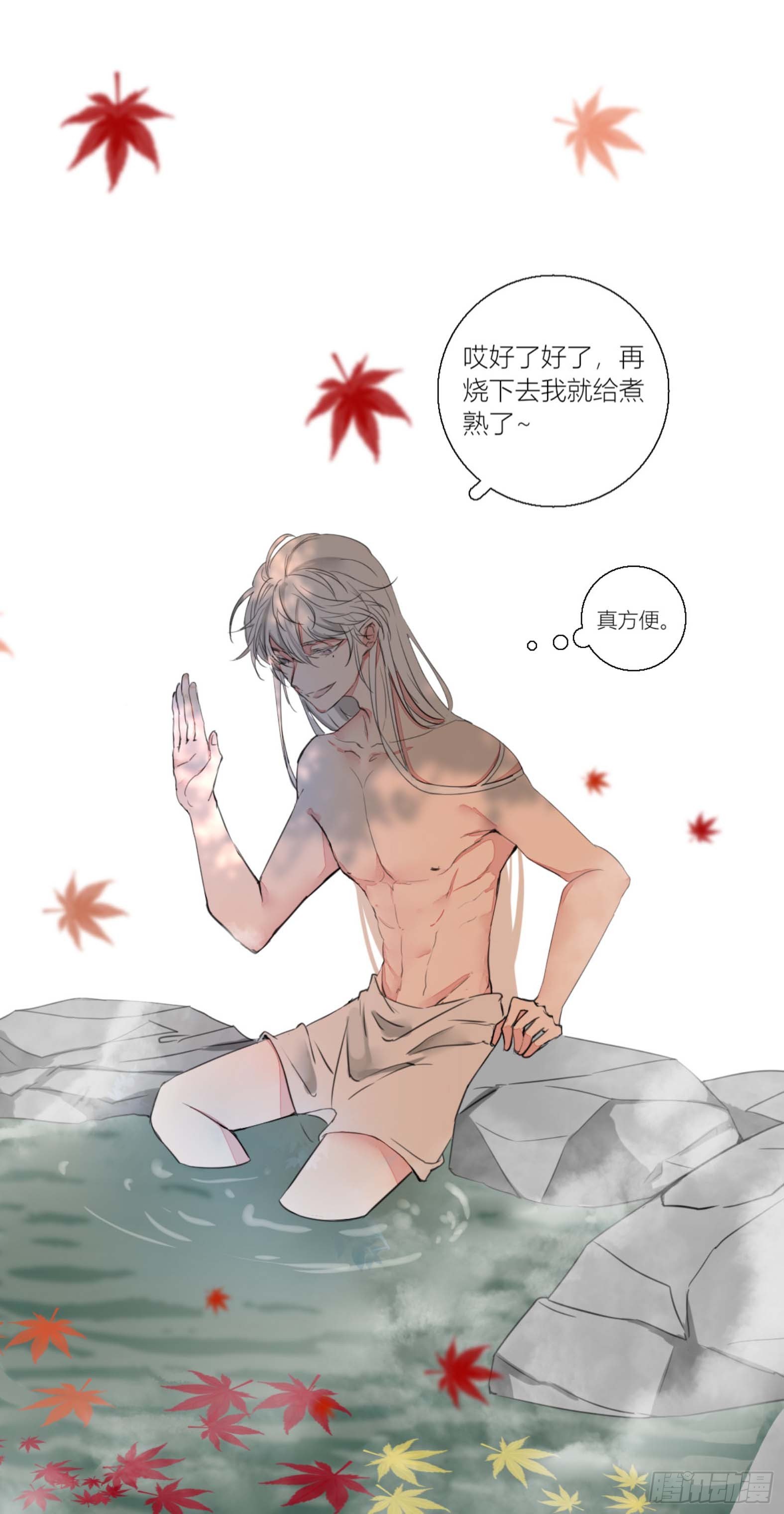 第二话47