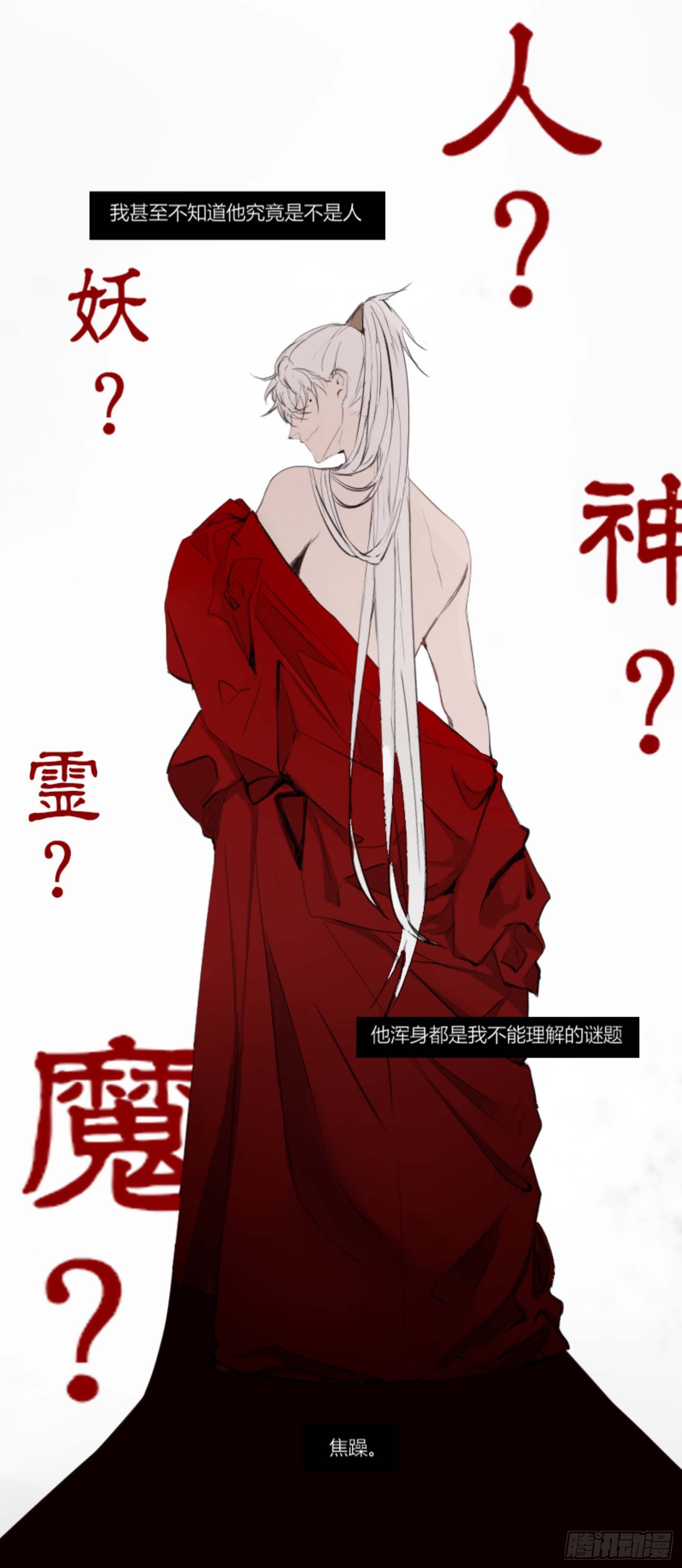 第五话6