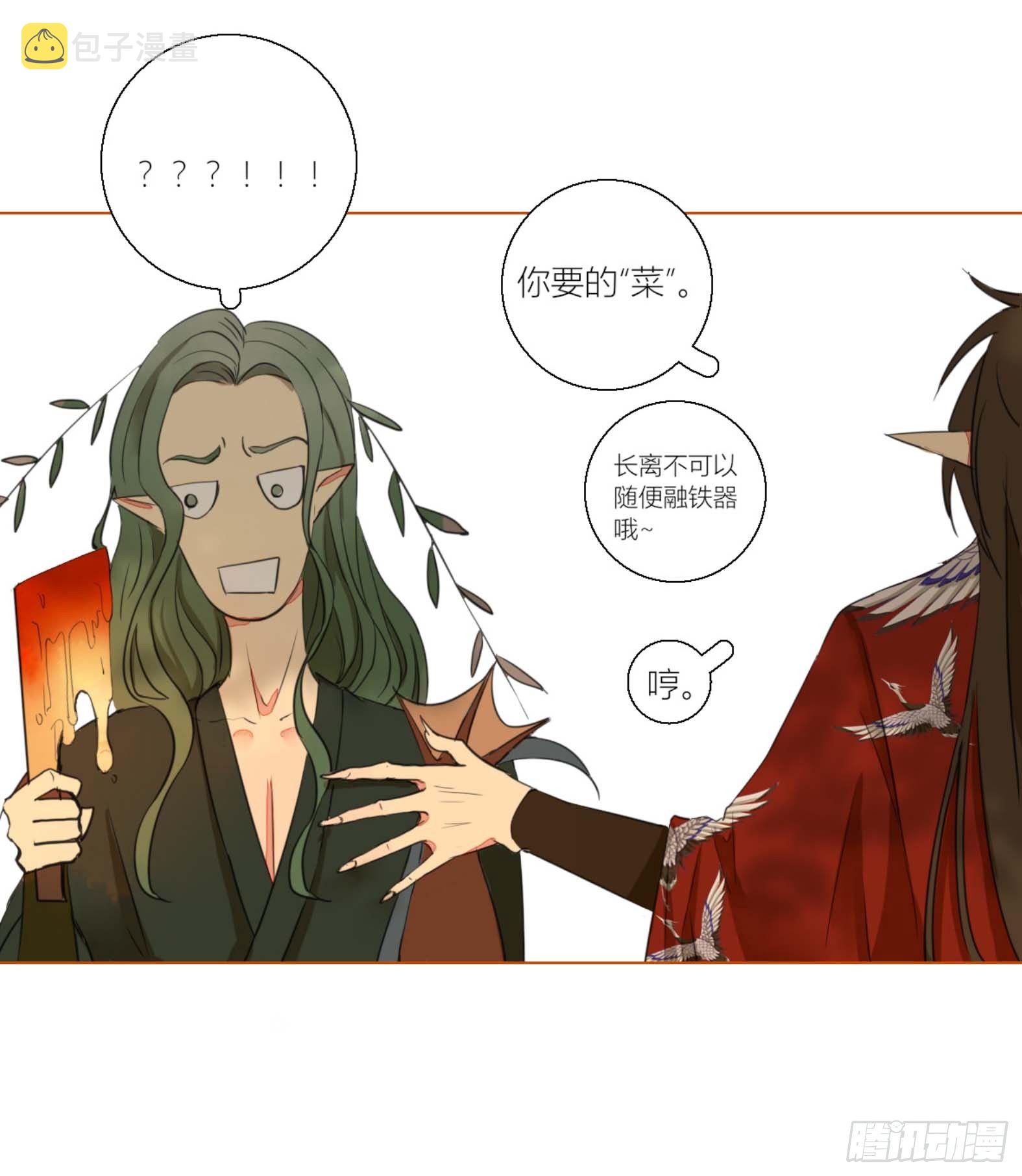 第二话34
