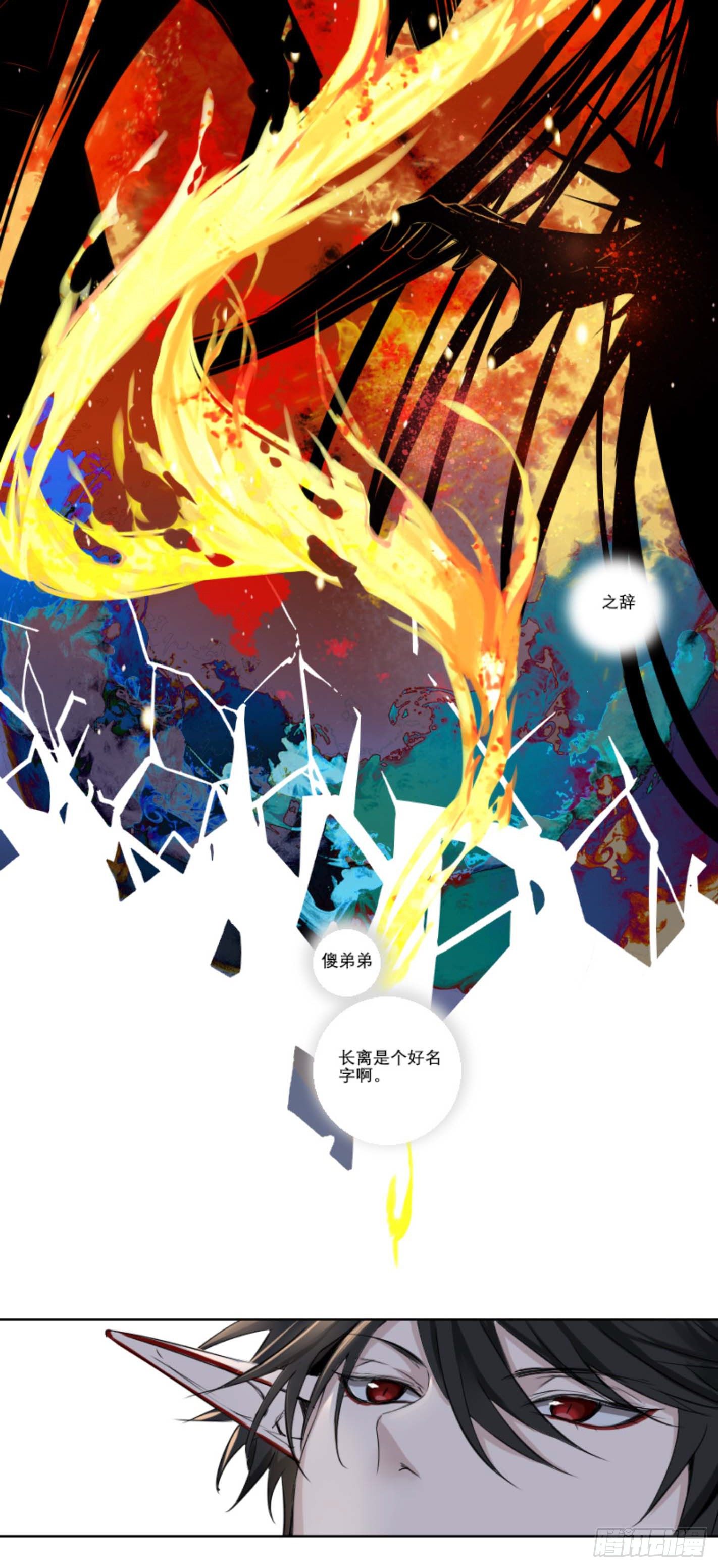 第七话6