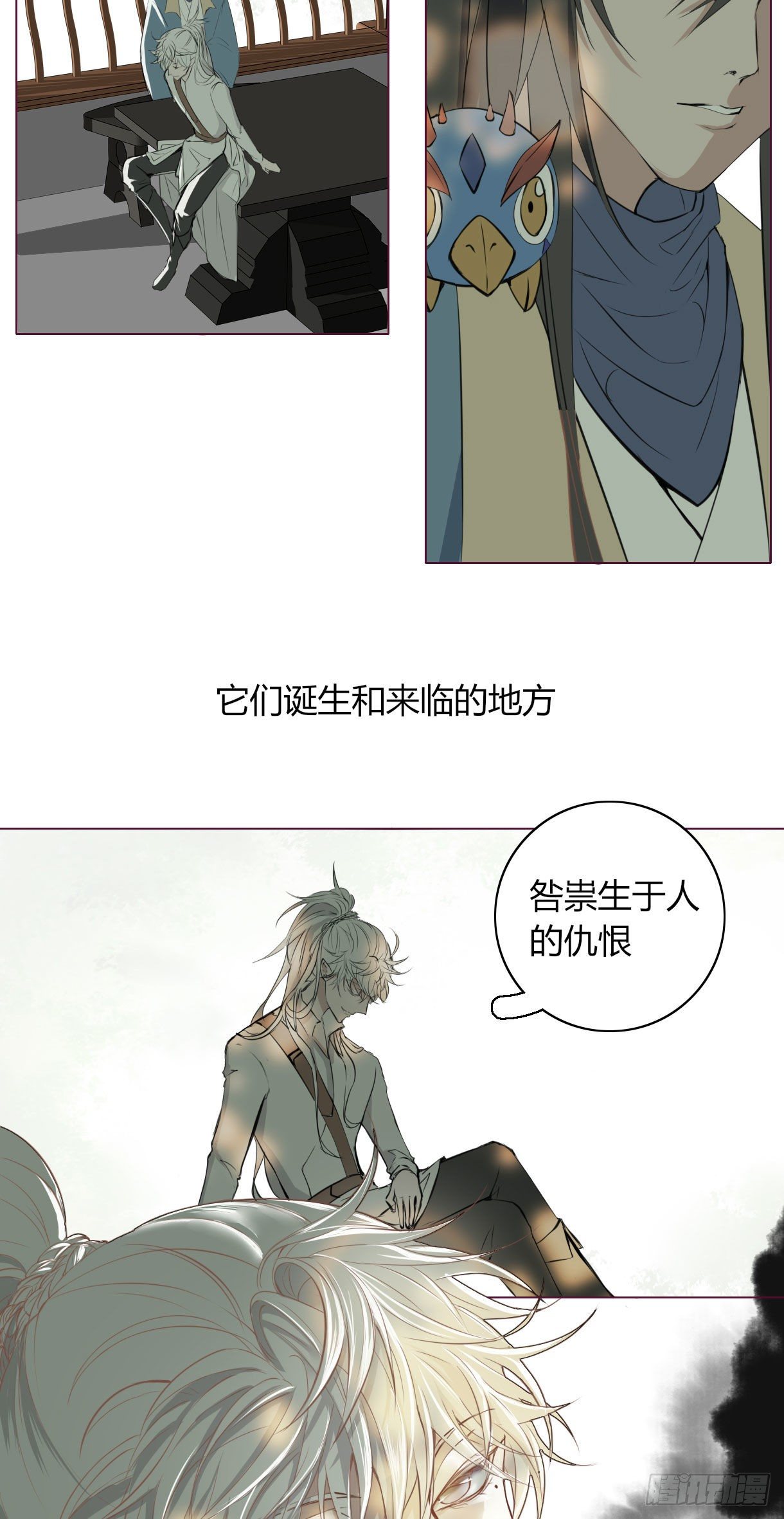 第十六话45