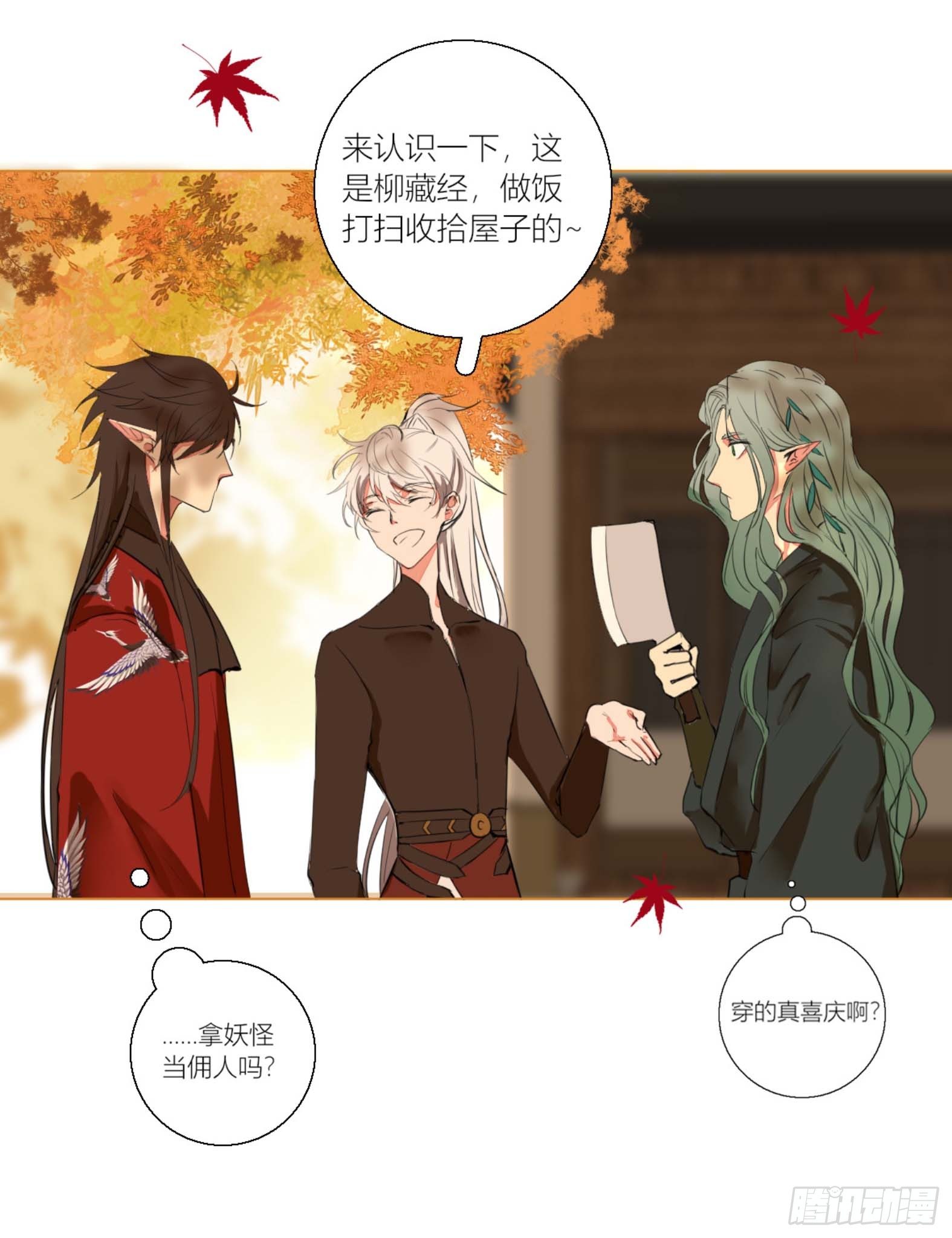 第二话30