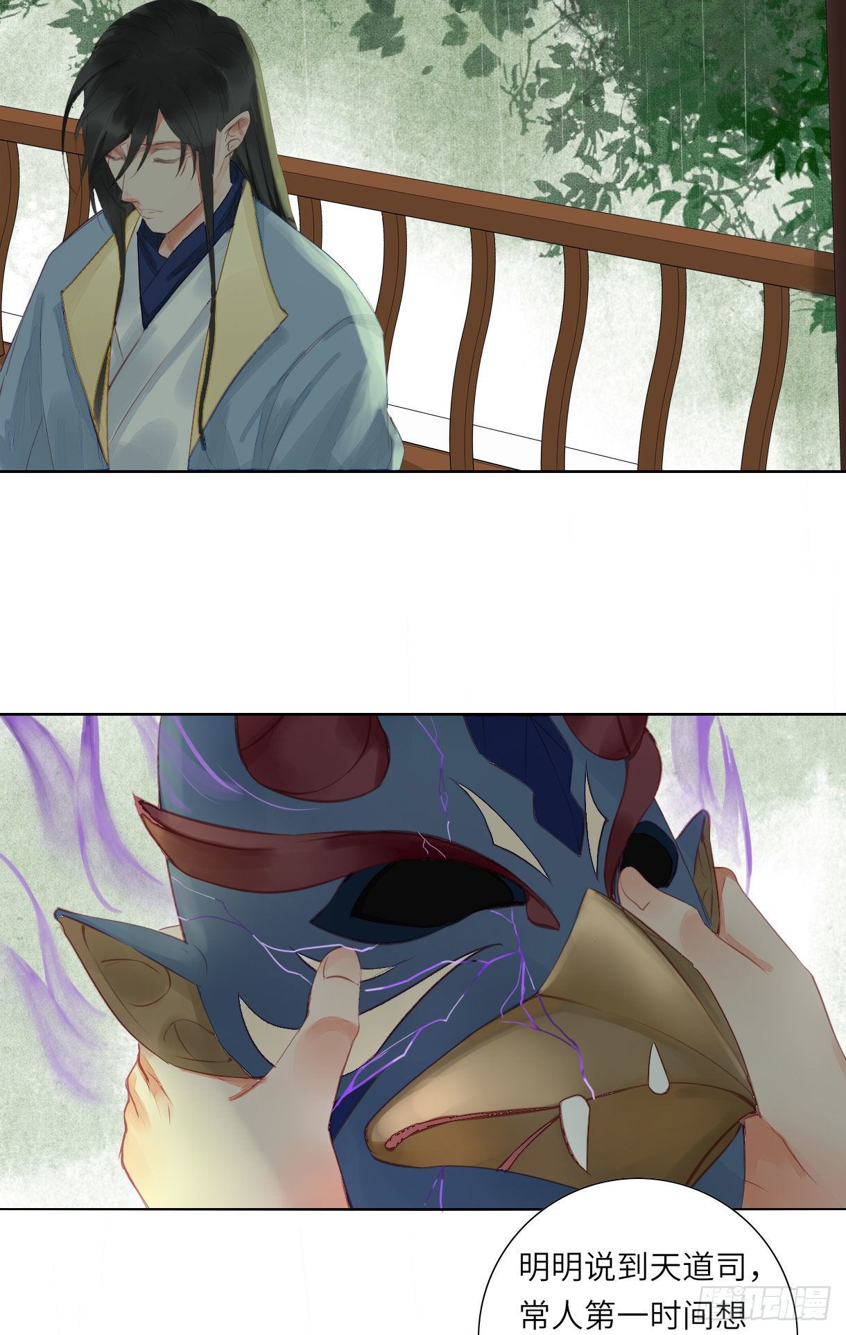第十三话2