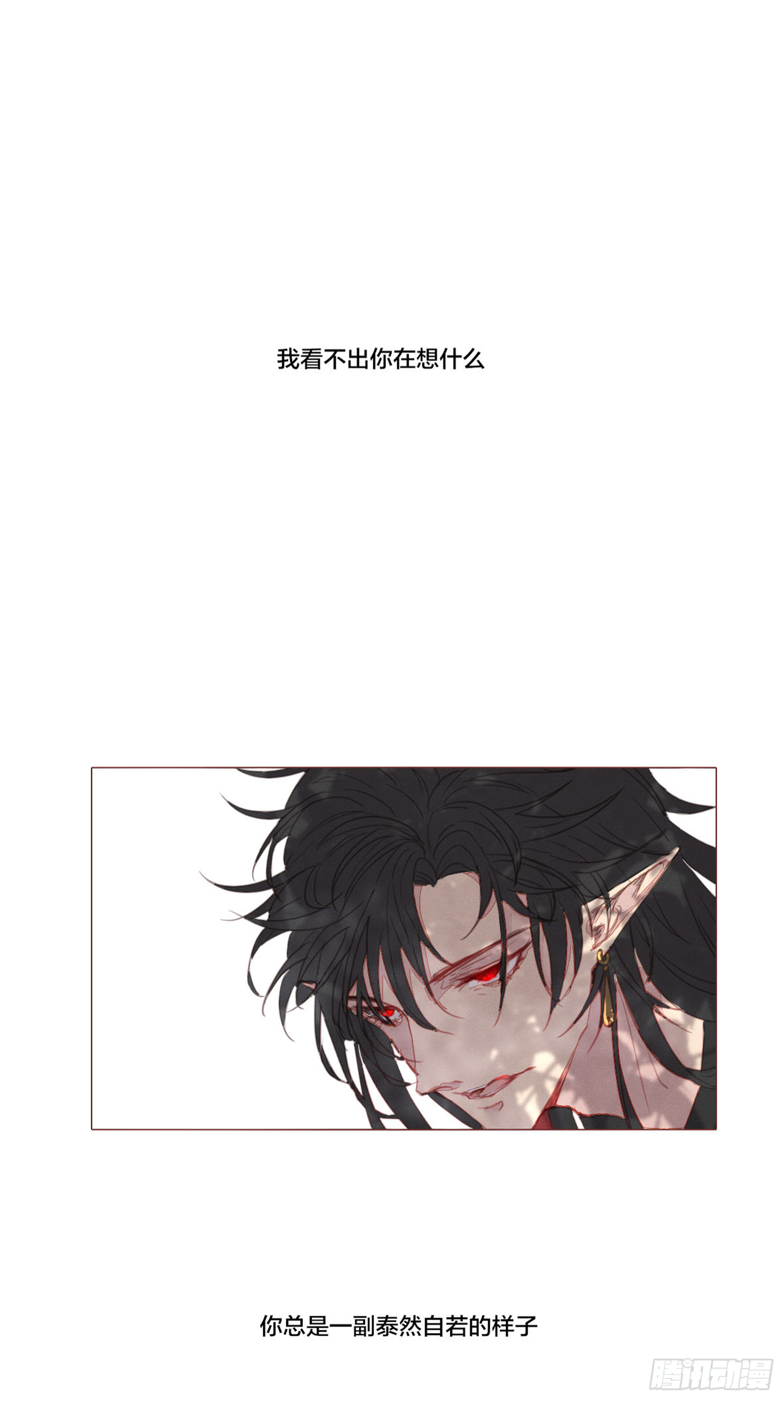 第一话14