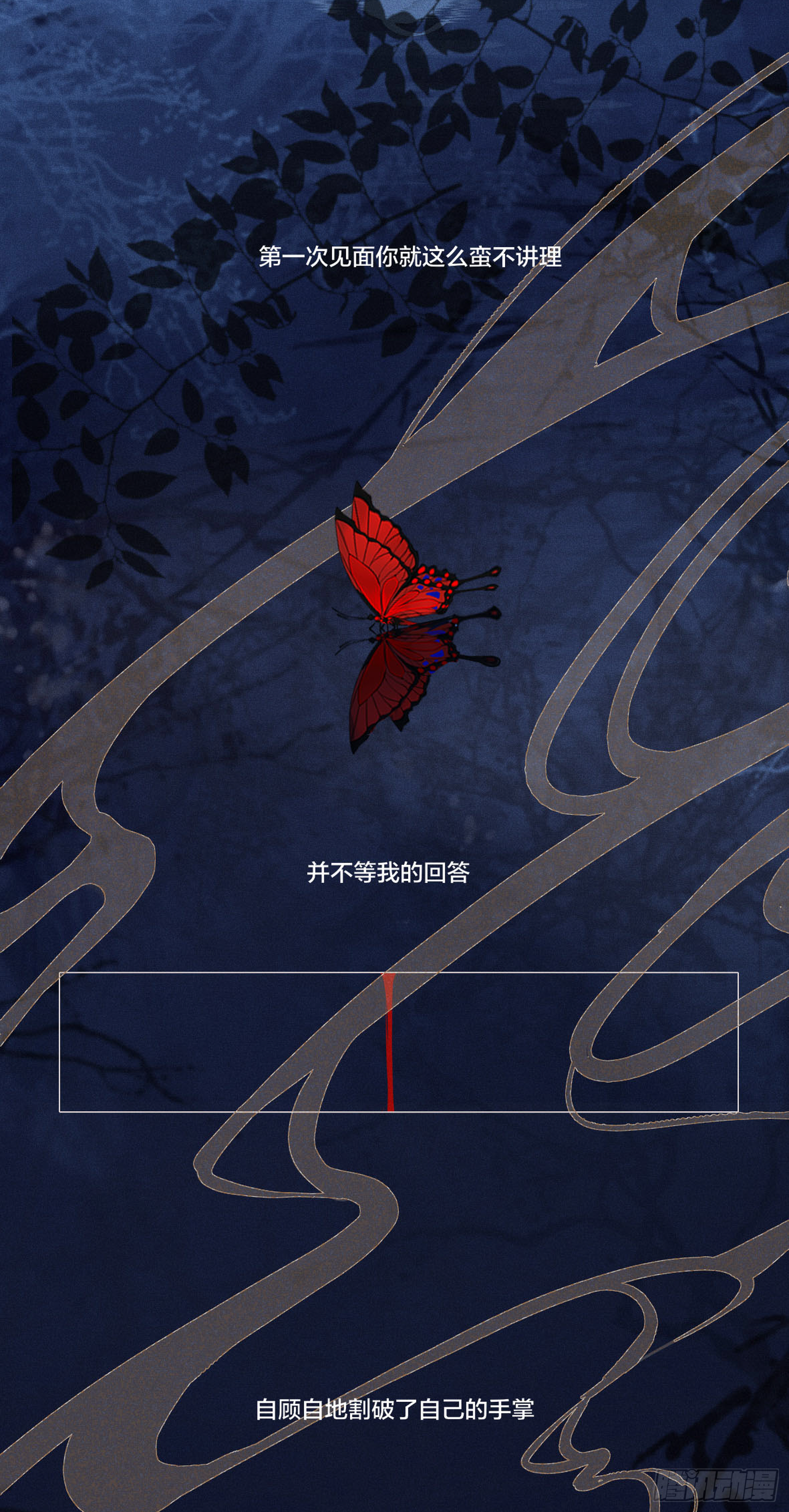 第一话7