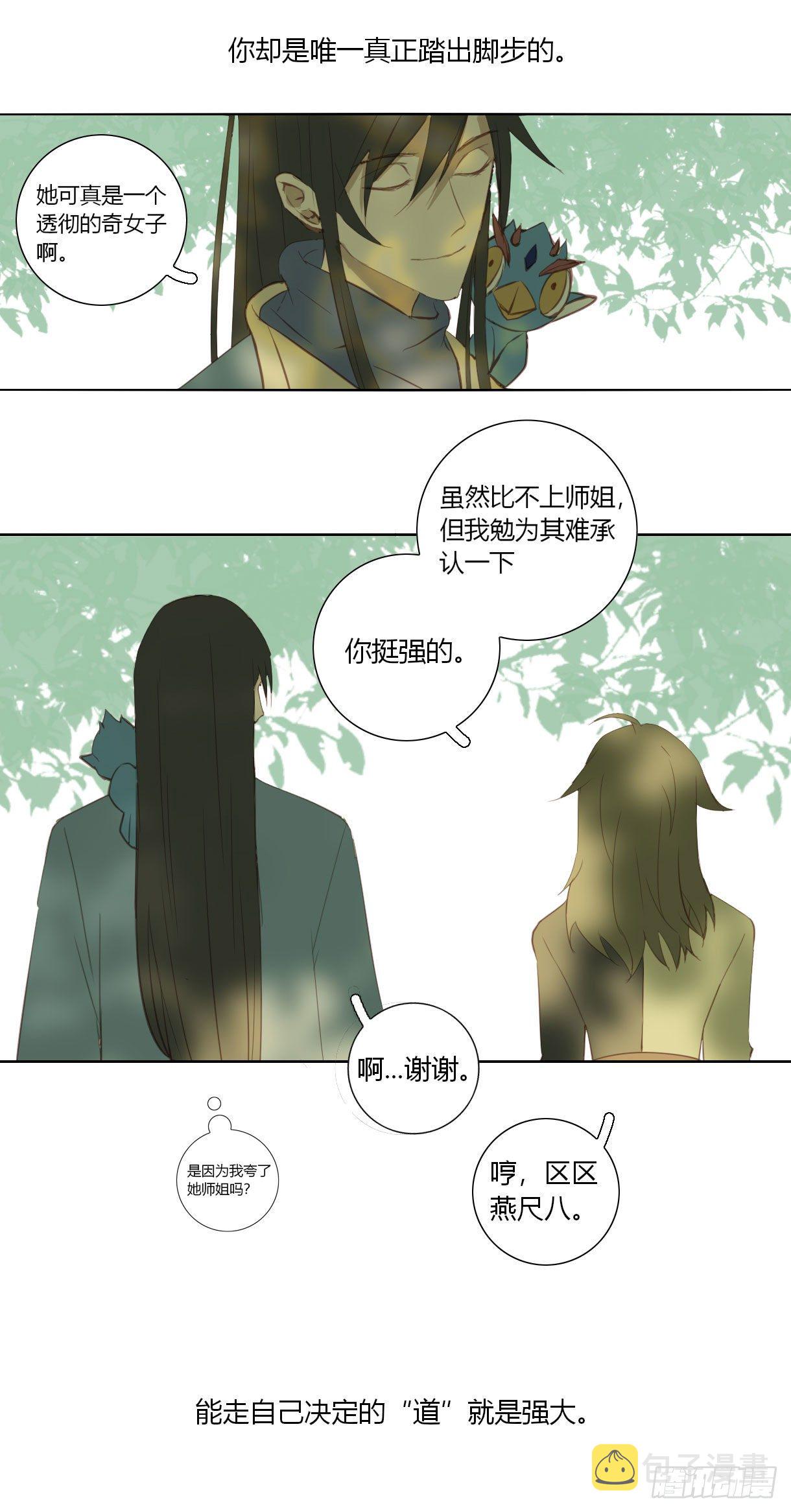 第十八话26