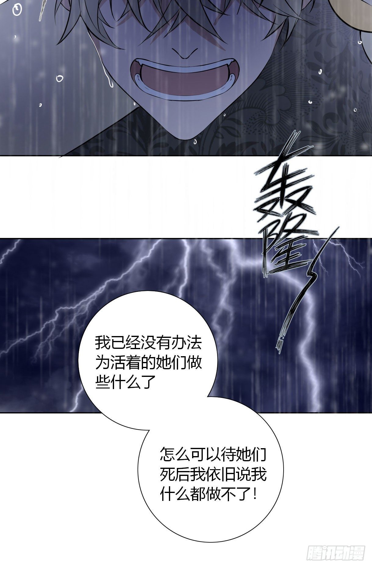 第十七话7