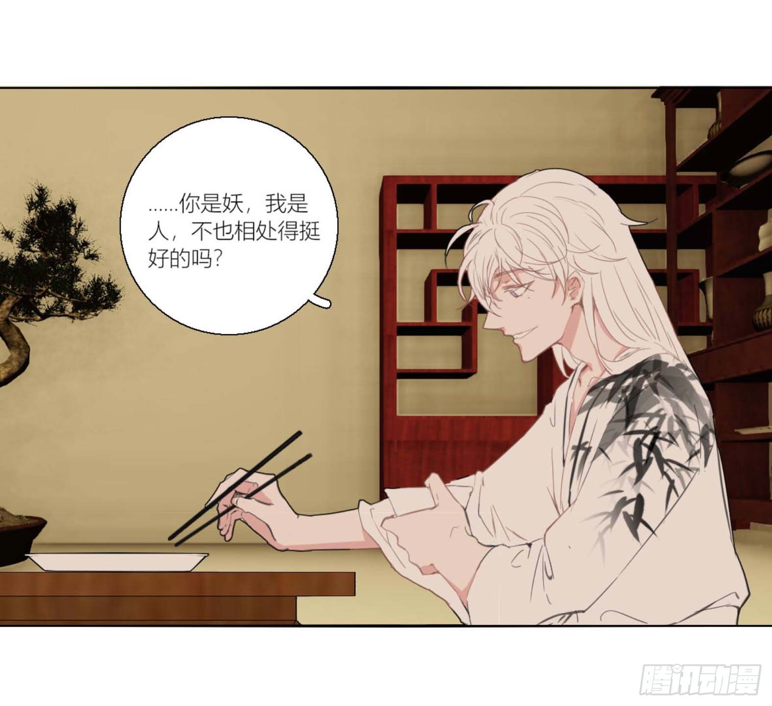 第三话10