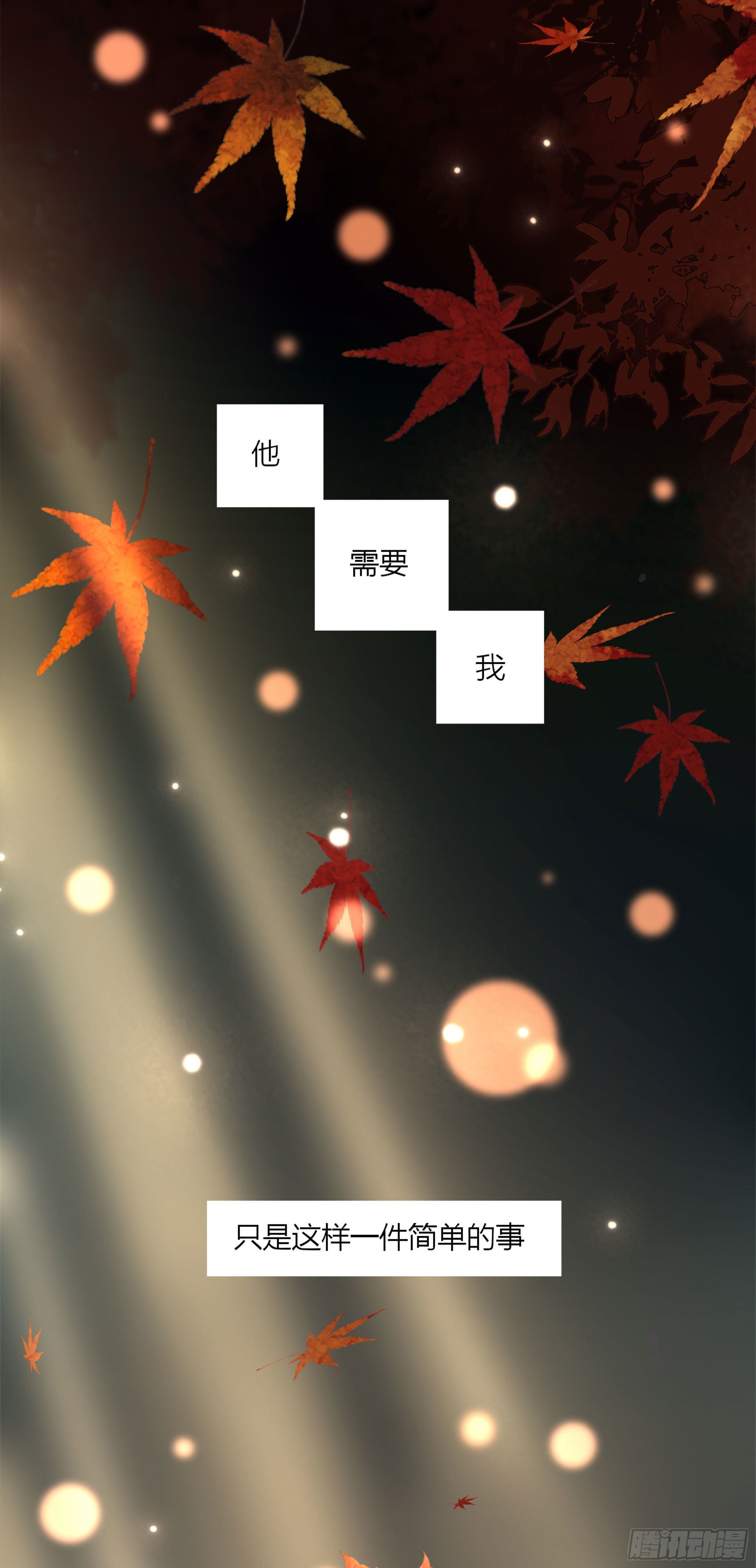 第十九话34