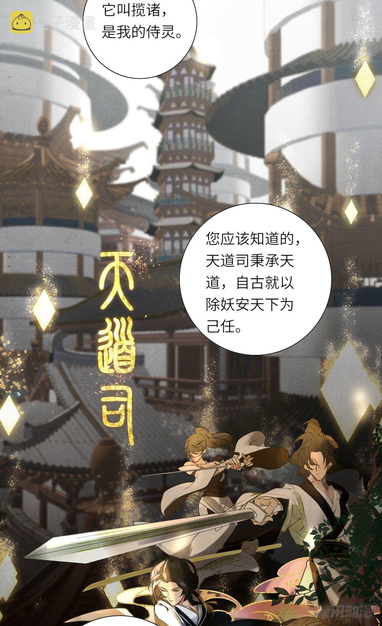 第十三话24