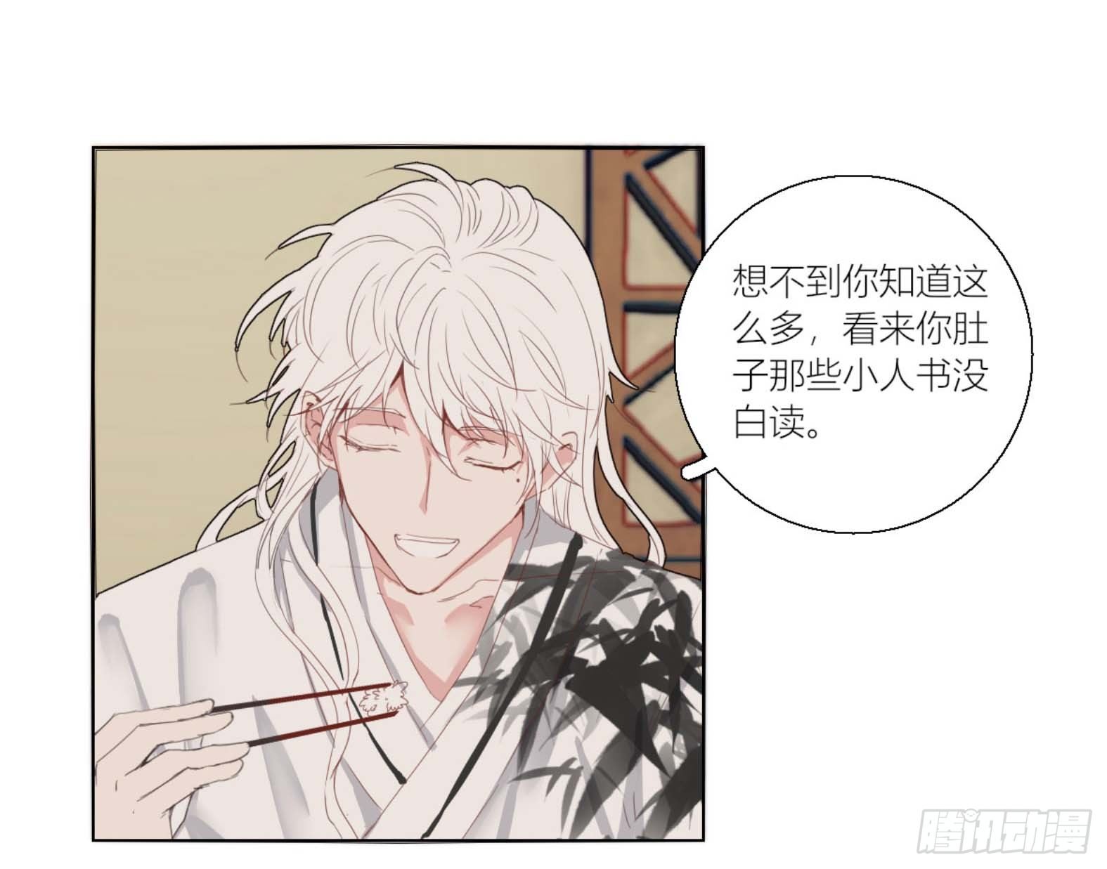 第三话15