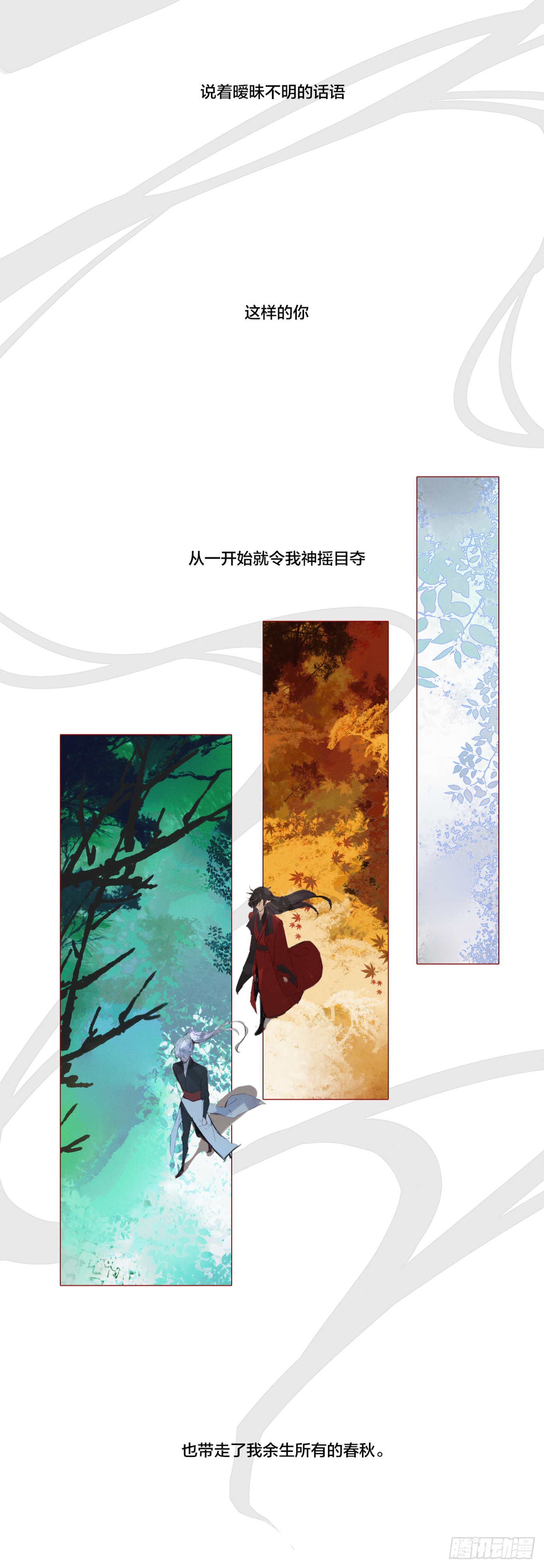 第一话24