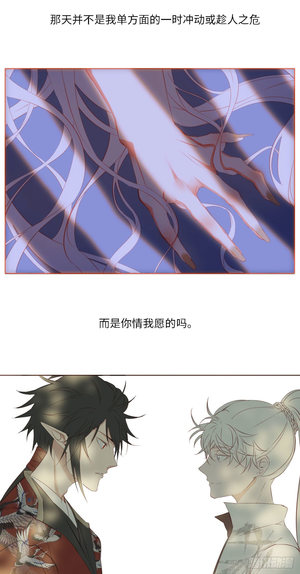 第十八话8