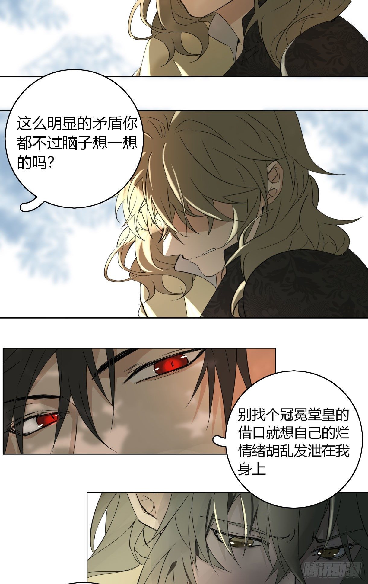 第十七话19