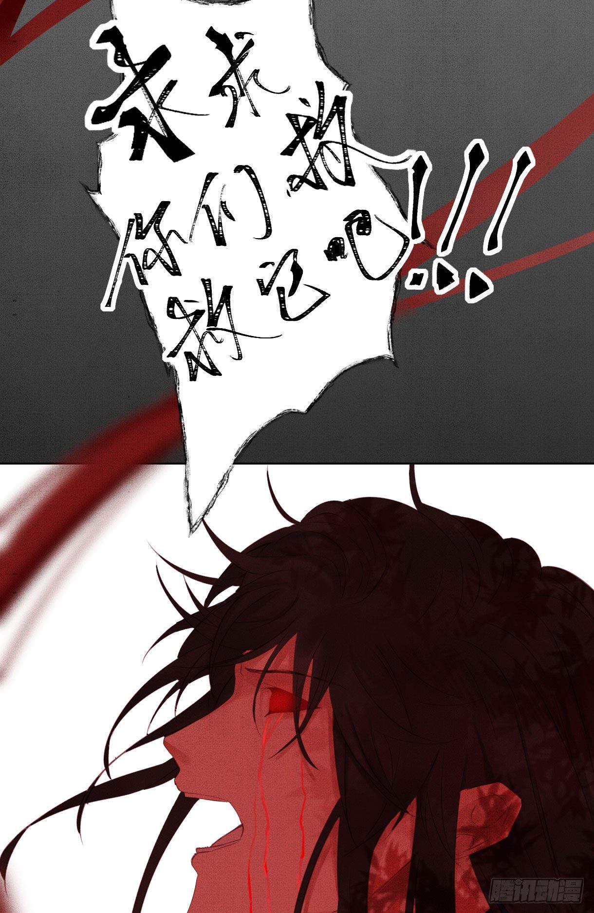 第十三话14