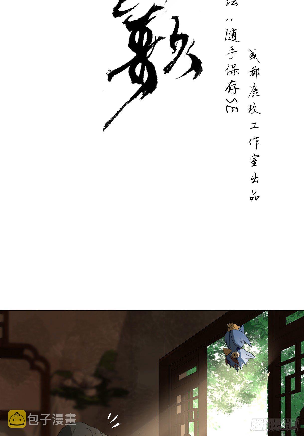 第十五话12