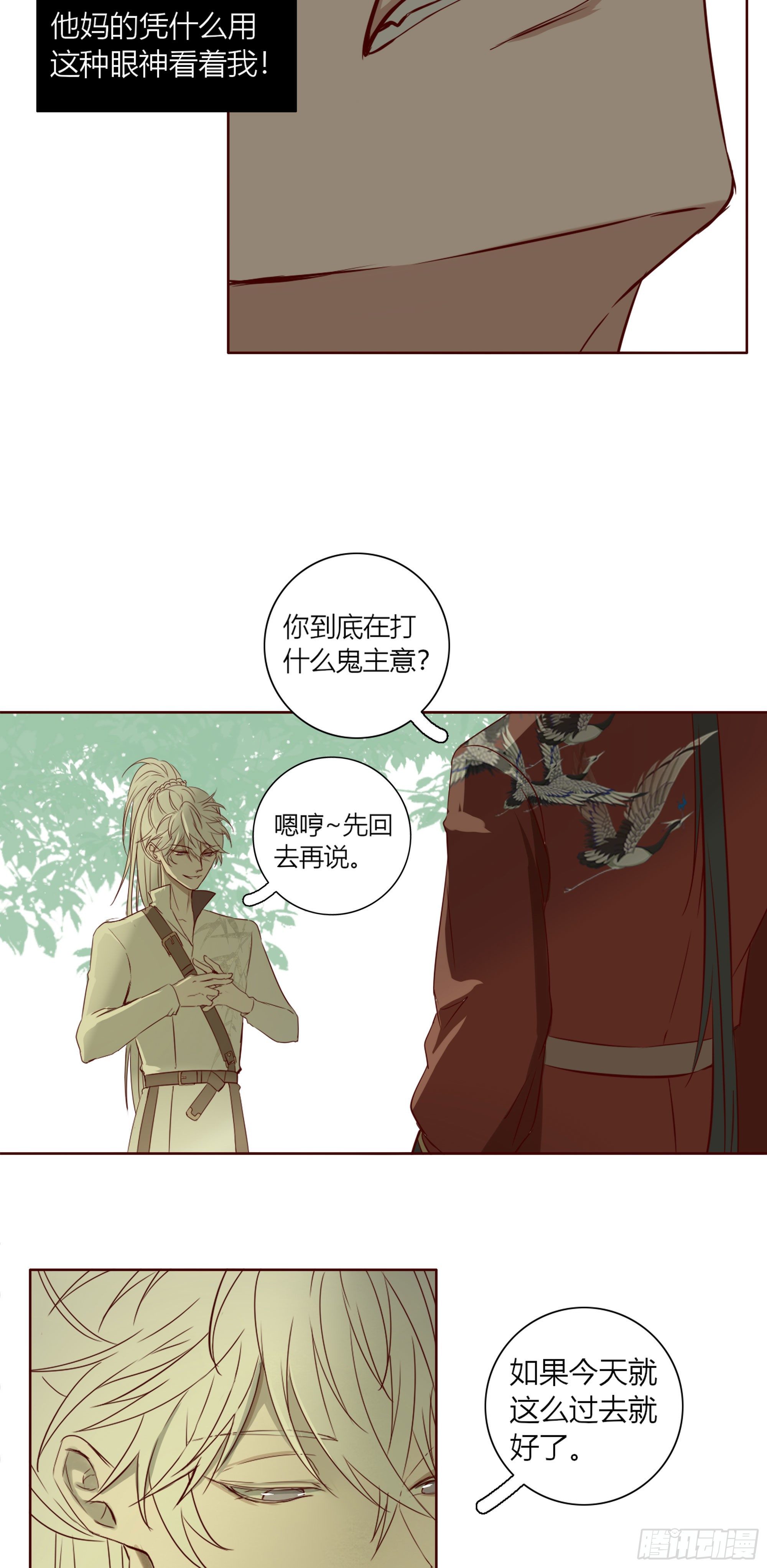 第十九话11