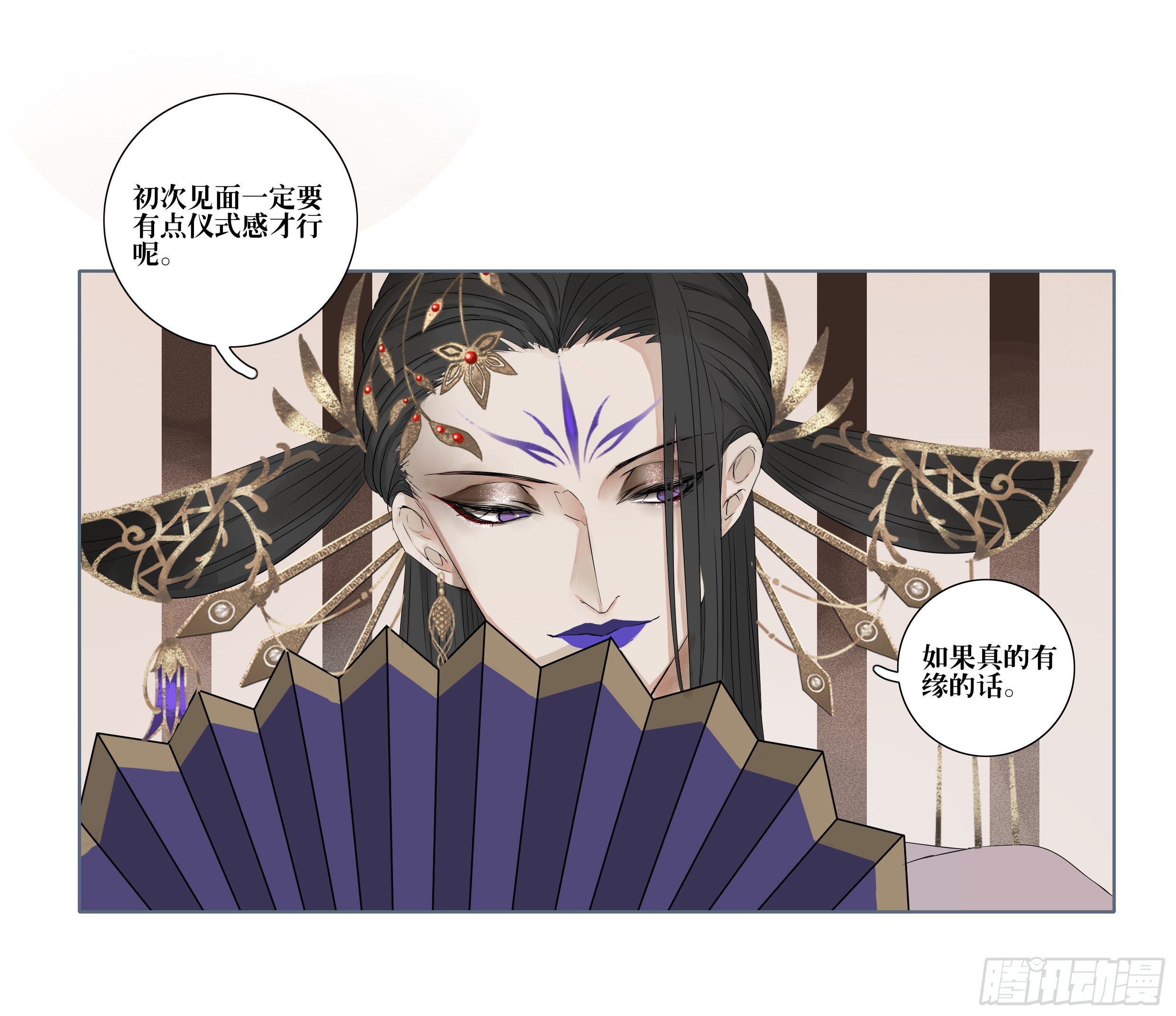 第八话32