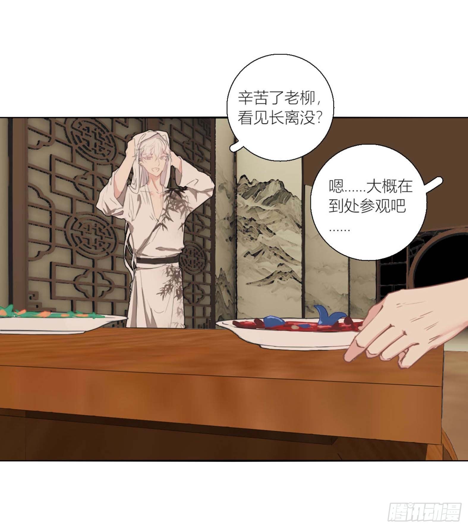 第三话5