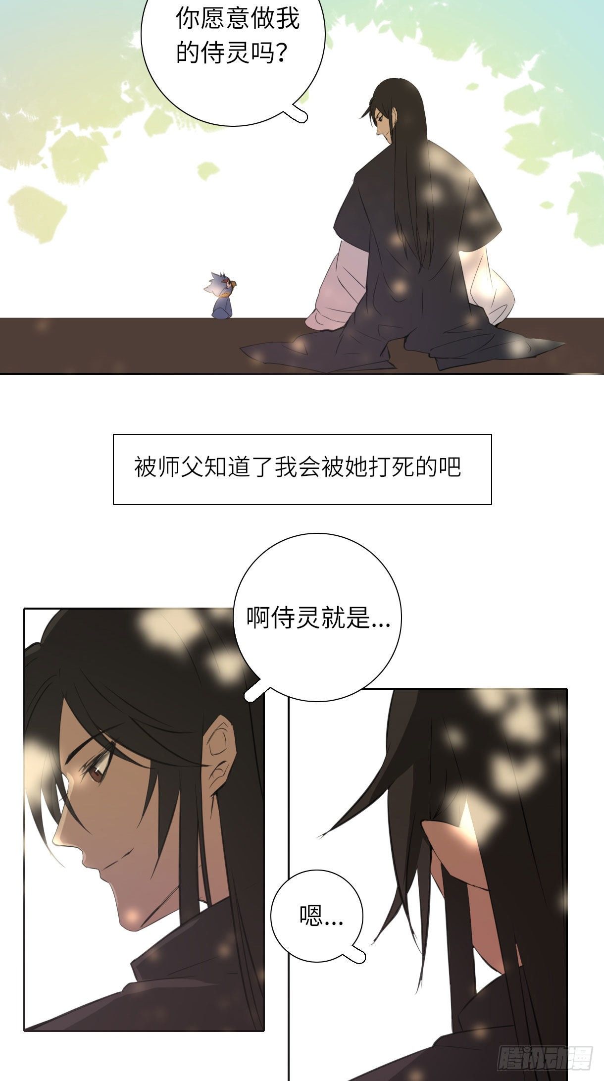 第十五话62