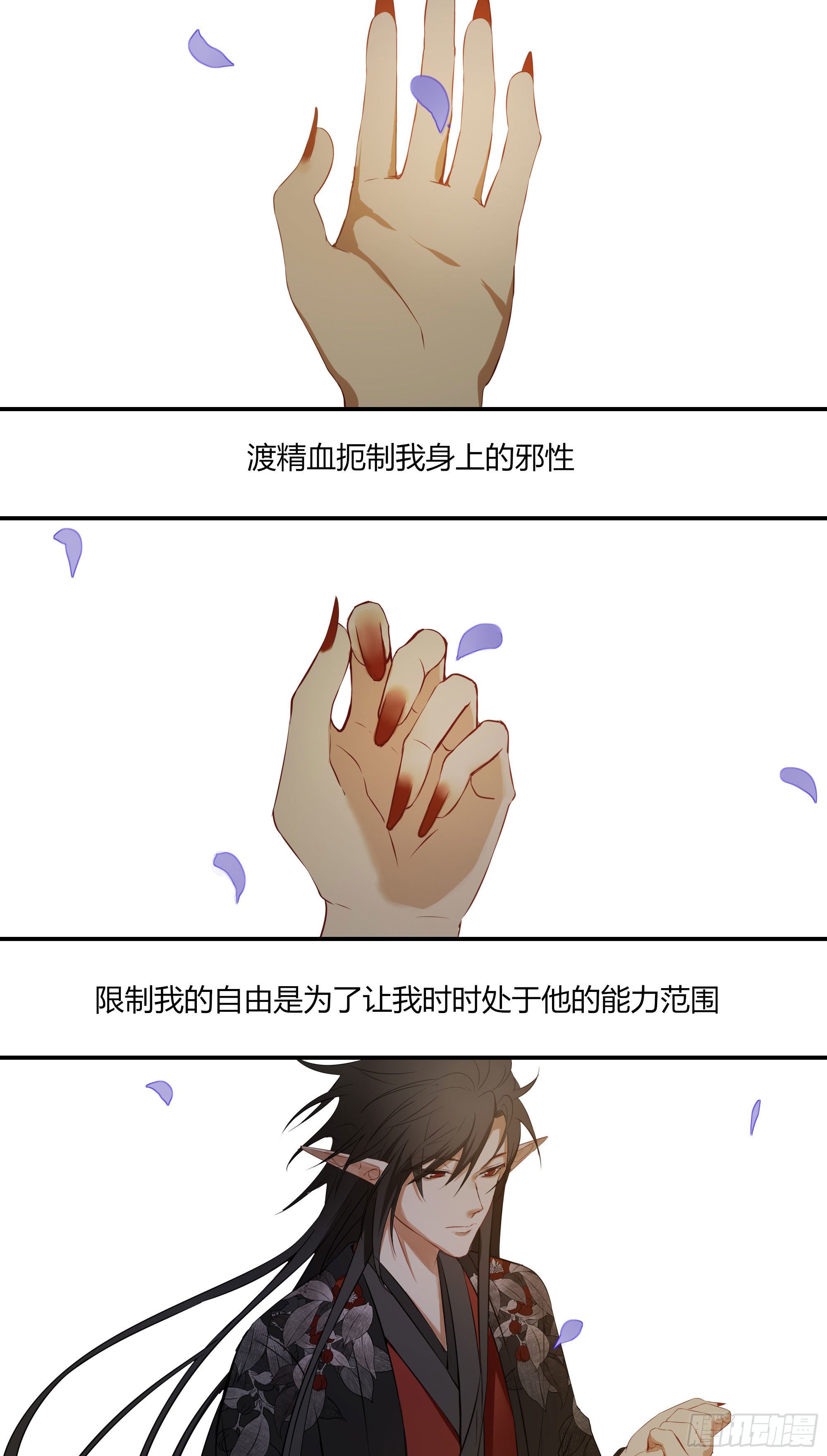 第二十一话21