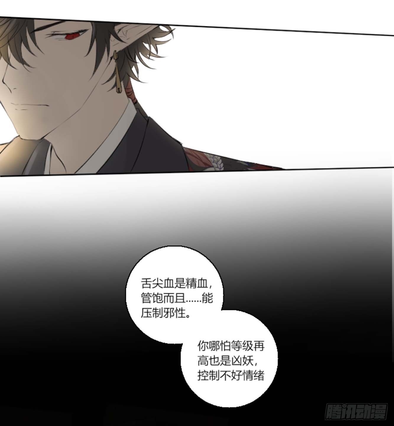 第六话12