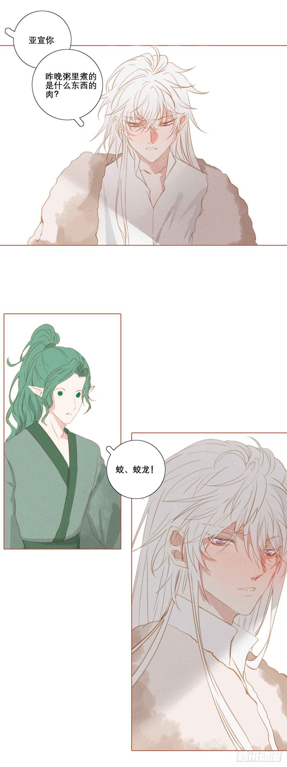 第九话14