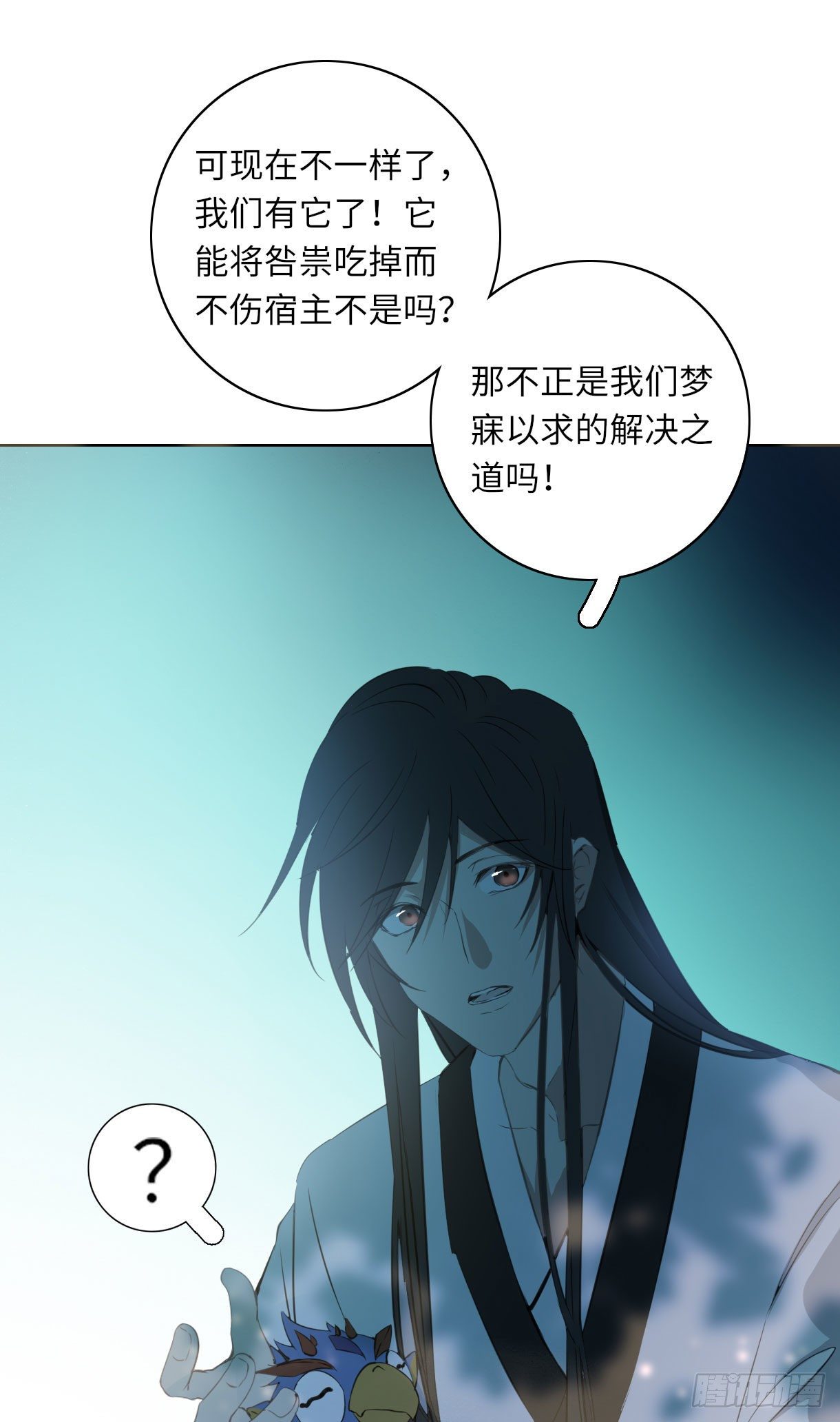 第十五话54