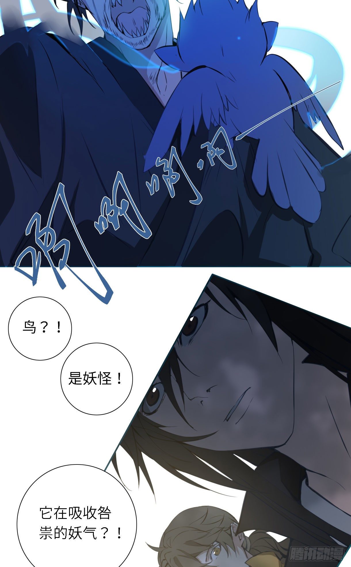 第十五话43