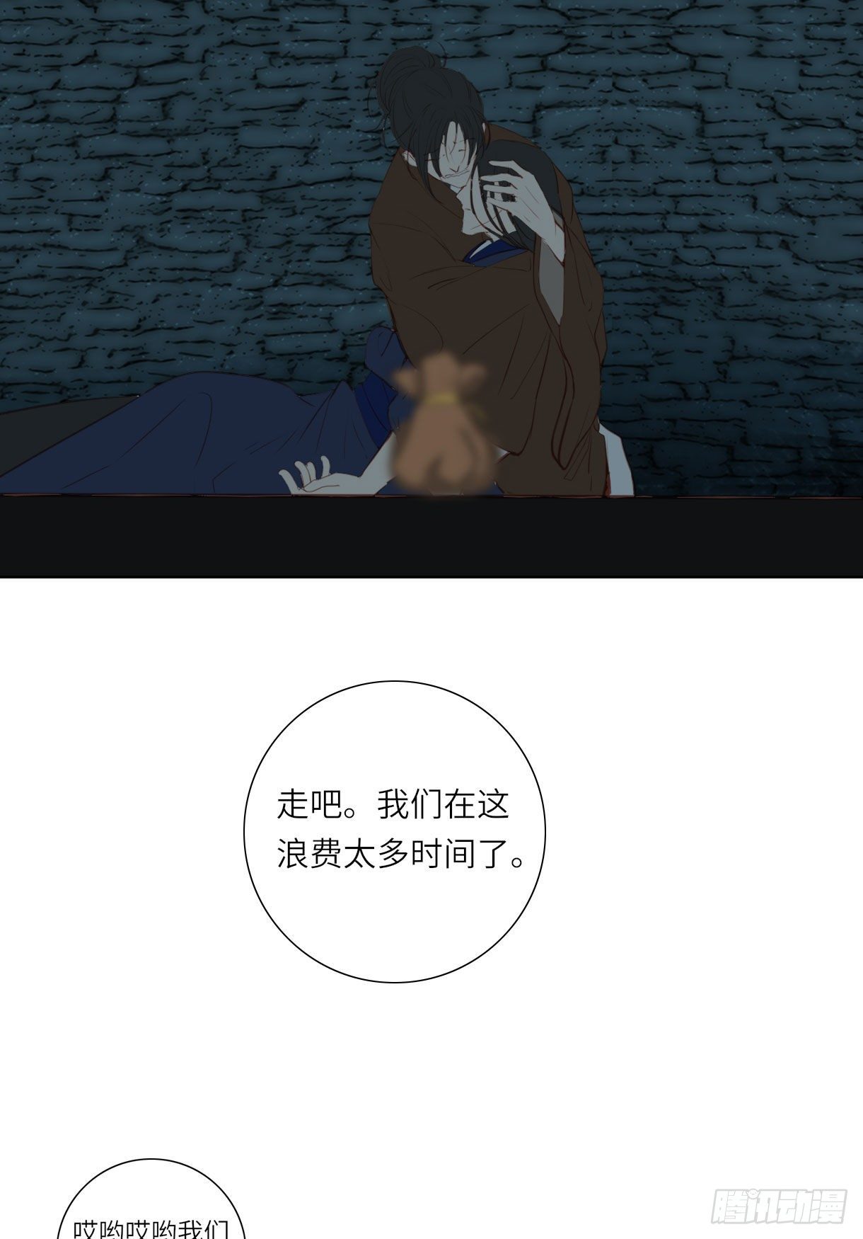 第十四话26