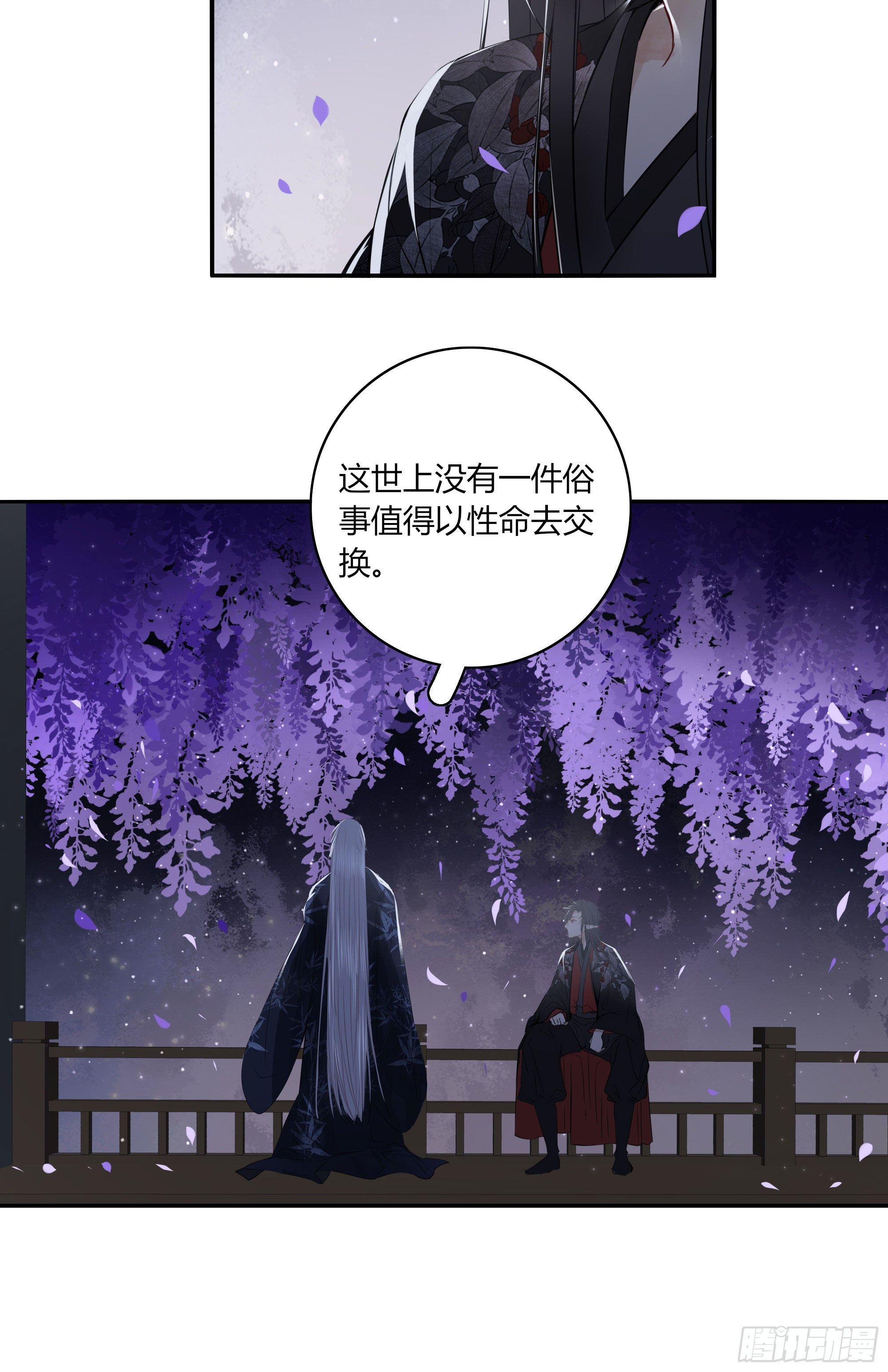 第二十一话40