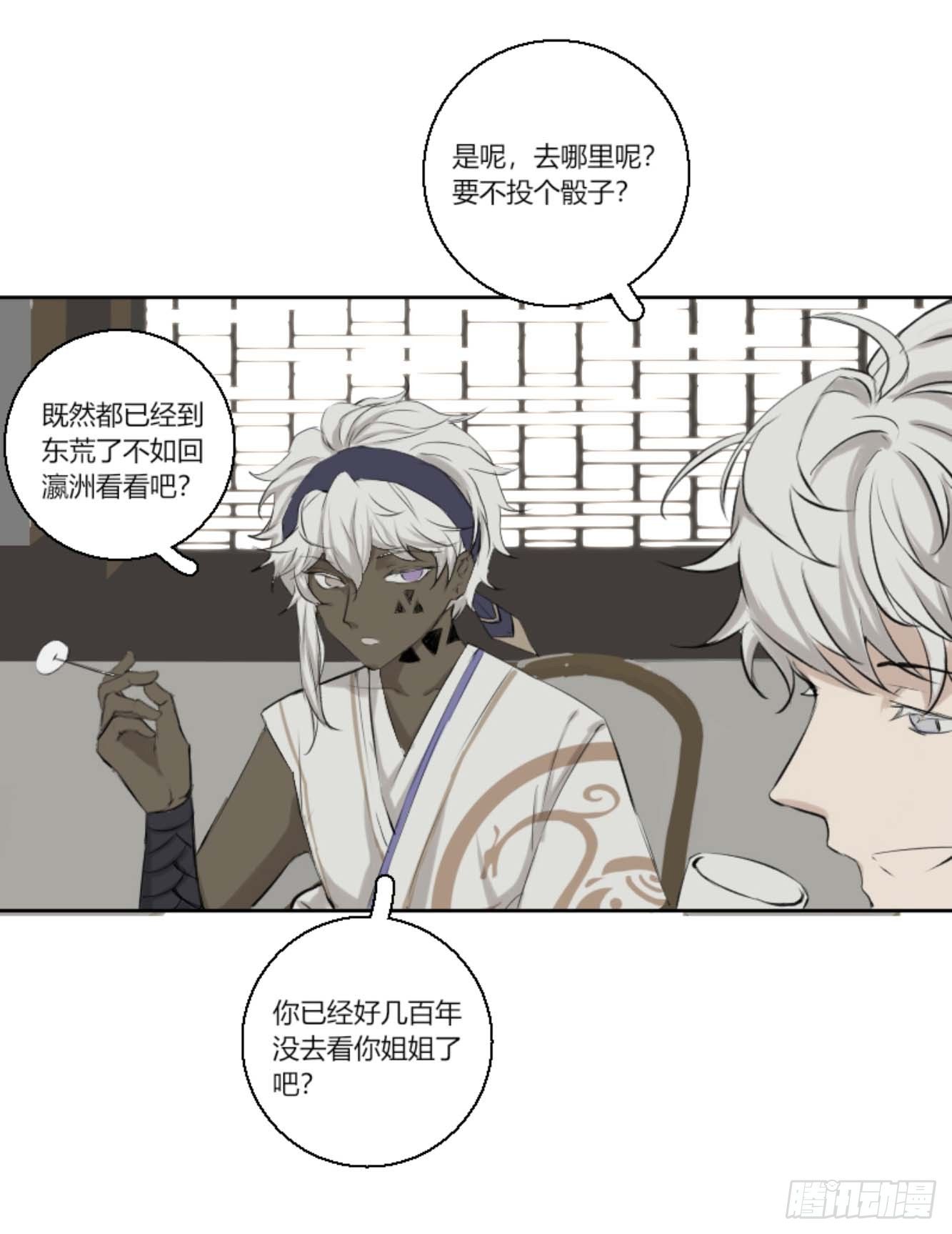 第六话10